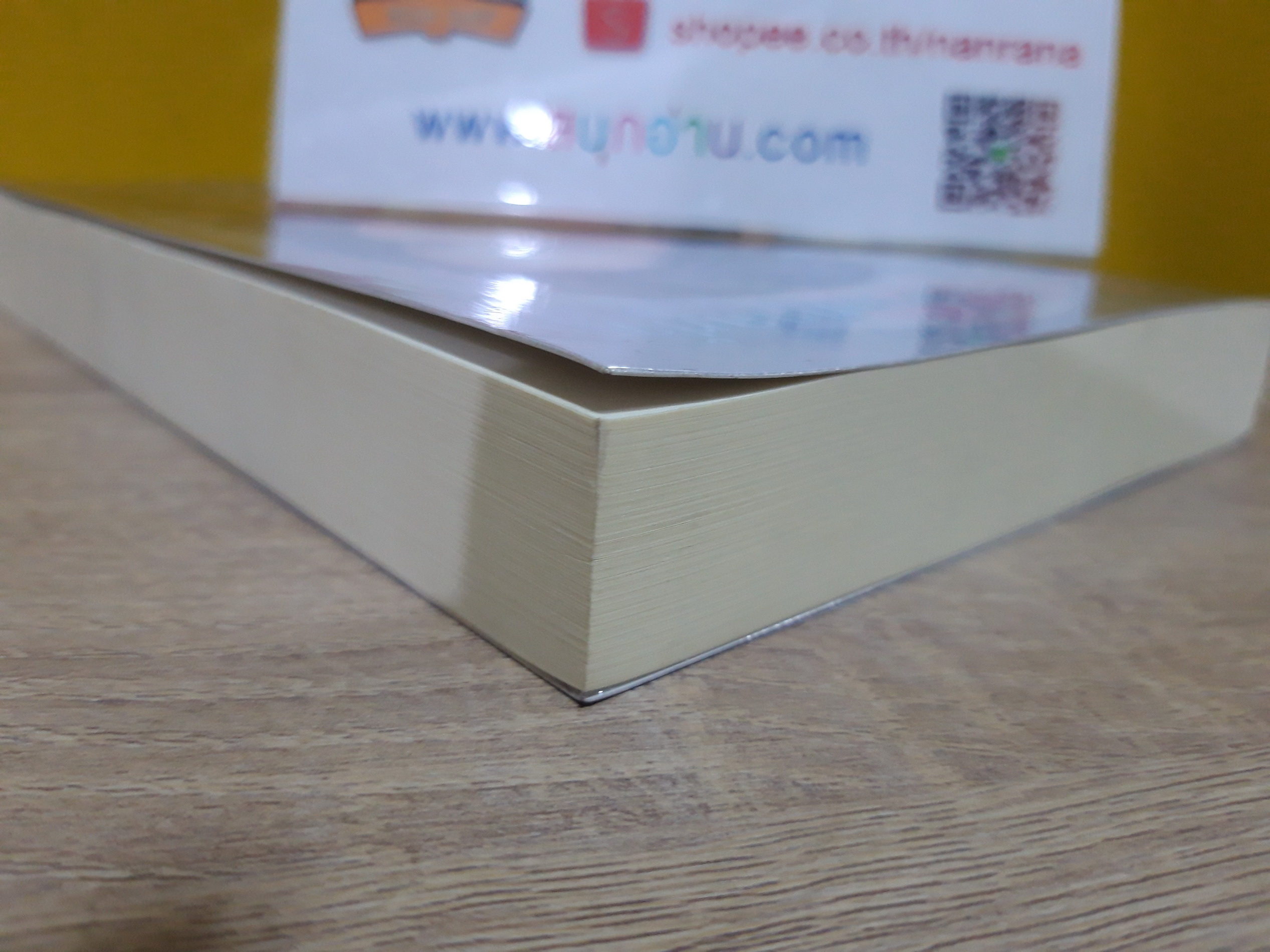 สื่อรักจากฟากฟ้า / วัตตรา