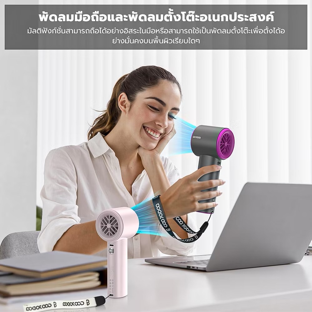 GOOJODOQ พัดลมพกพา พัดลมมือถือ ความเร็วสูง ทํางานเงียบ ปรับความเร็วได้ USB พัดลมมือถือ