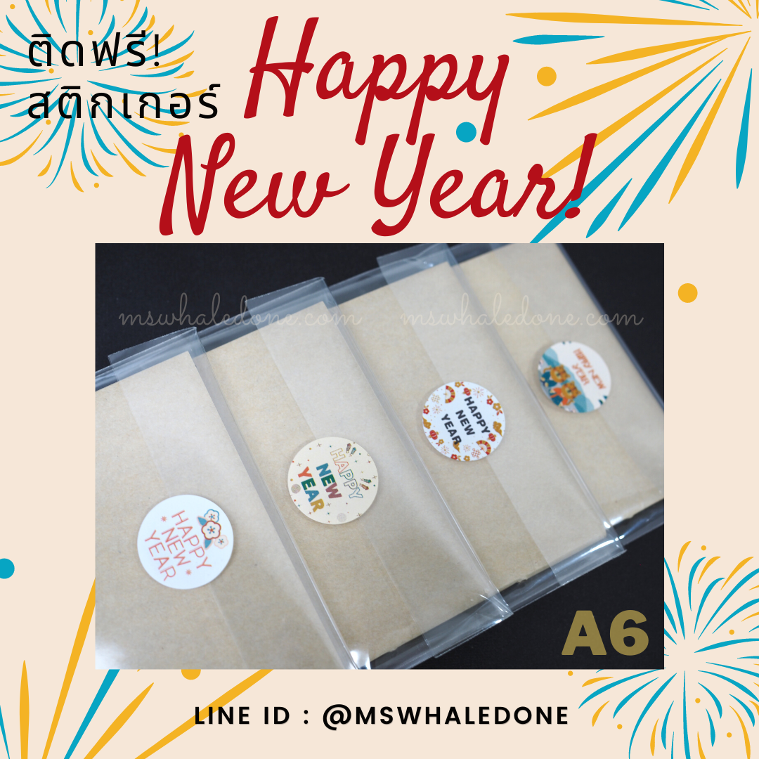 (ซื้อ4แถม1คละได้) ฟรี! แพคพร้อมแจกเทศกาลต่างๆ สมุดปกคราฟA6 ไม่มีเส้น/ลายจุด (เลือกได้) ลายปกสร้างแรงบันดาลใจ19ลาย กระดาษไส้ในถนอมสายตา แฮนเมด เย็บเชือก