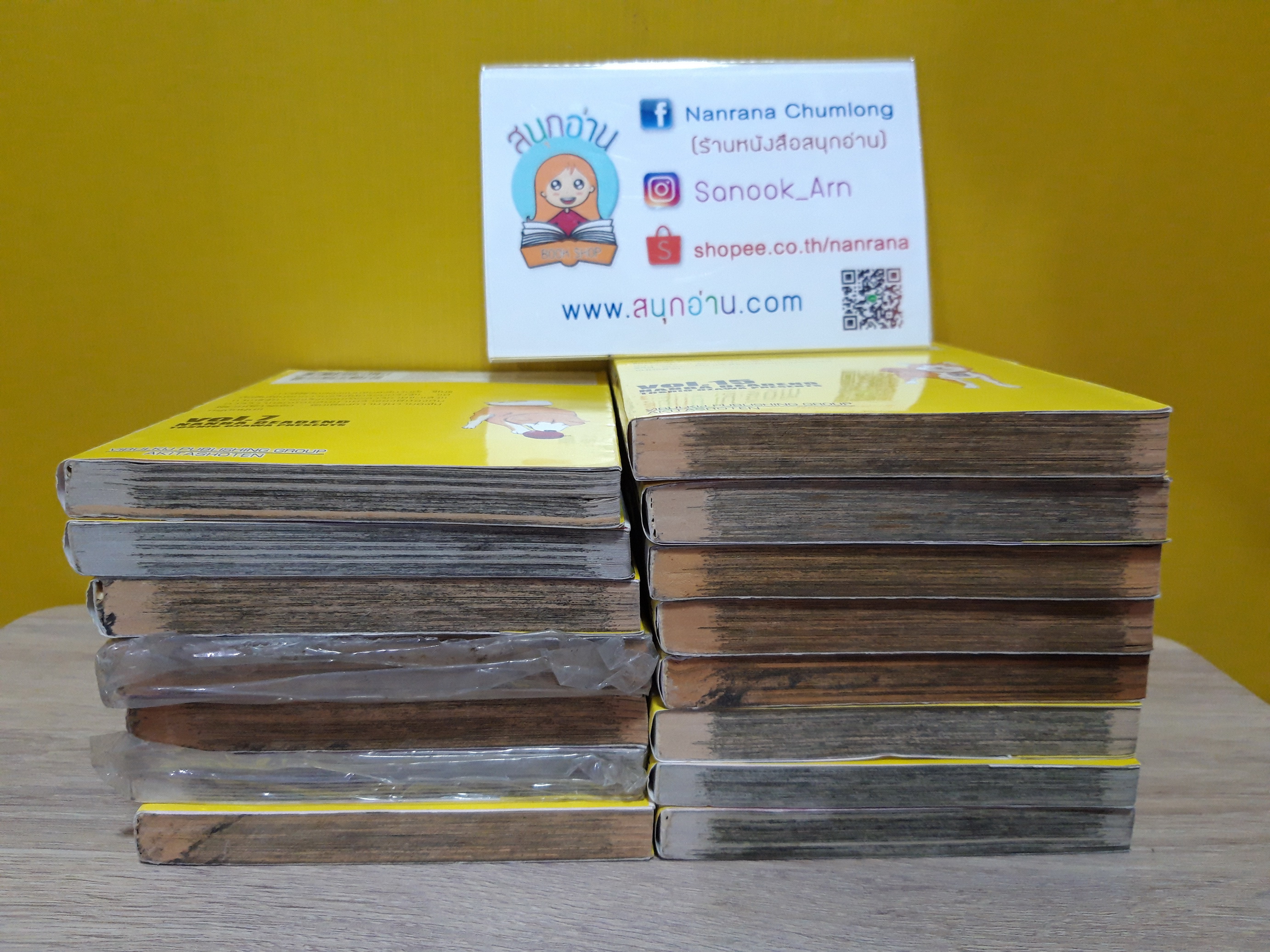 นัมบะ เดดเอ็นด์ (Nanba Deadend) 1-15 จบ