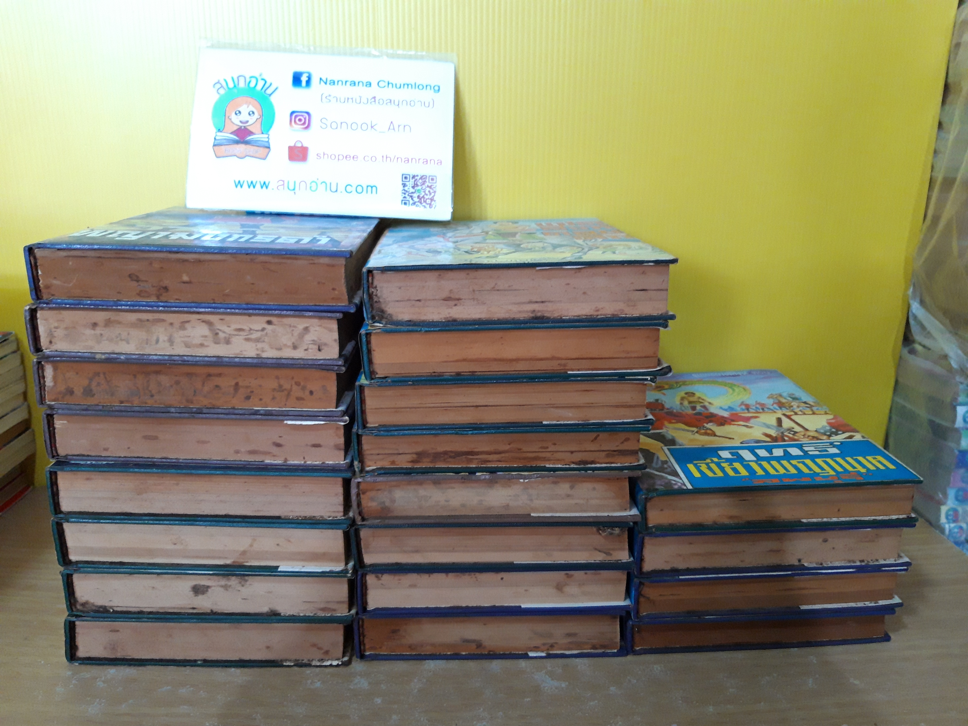 ขุนพลกาฬสิงห์ (ปกแข็ง) 5 ตอน รวม 20 เล่ม / ลพบุรี