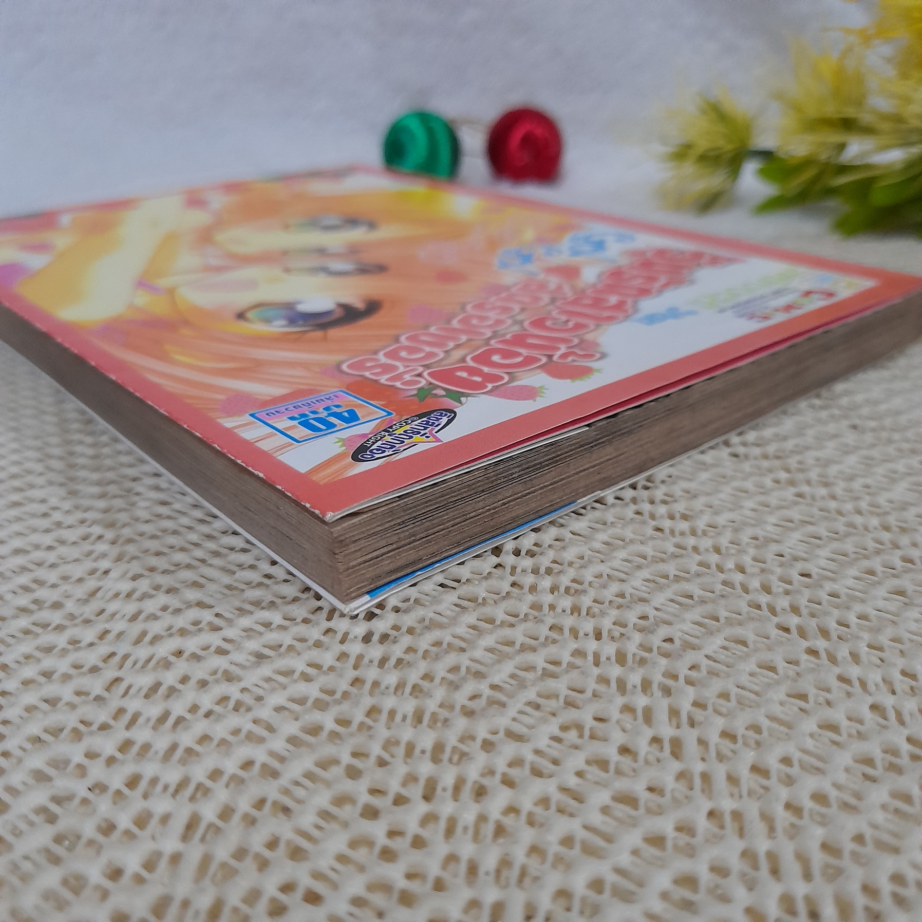 วุ่นรักสาวน้อยสตอเบอรี่ / Yaboochi Yuu