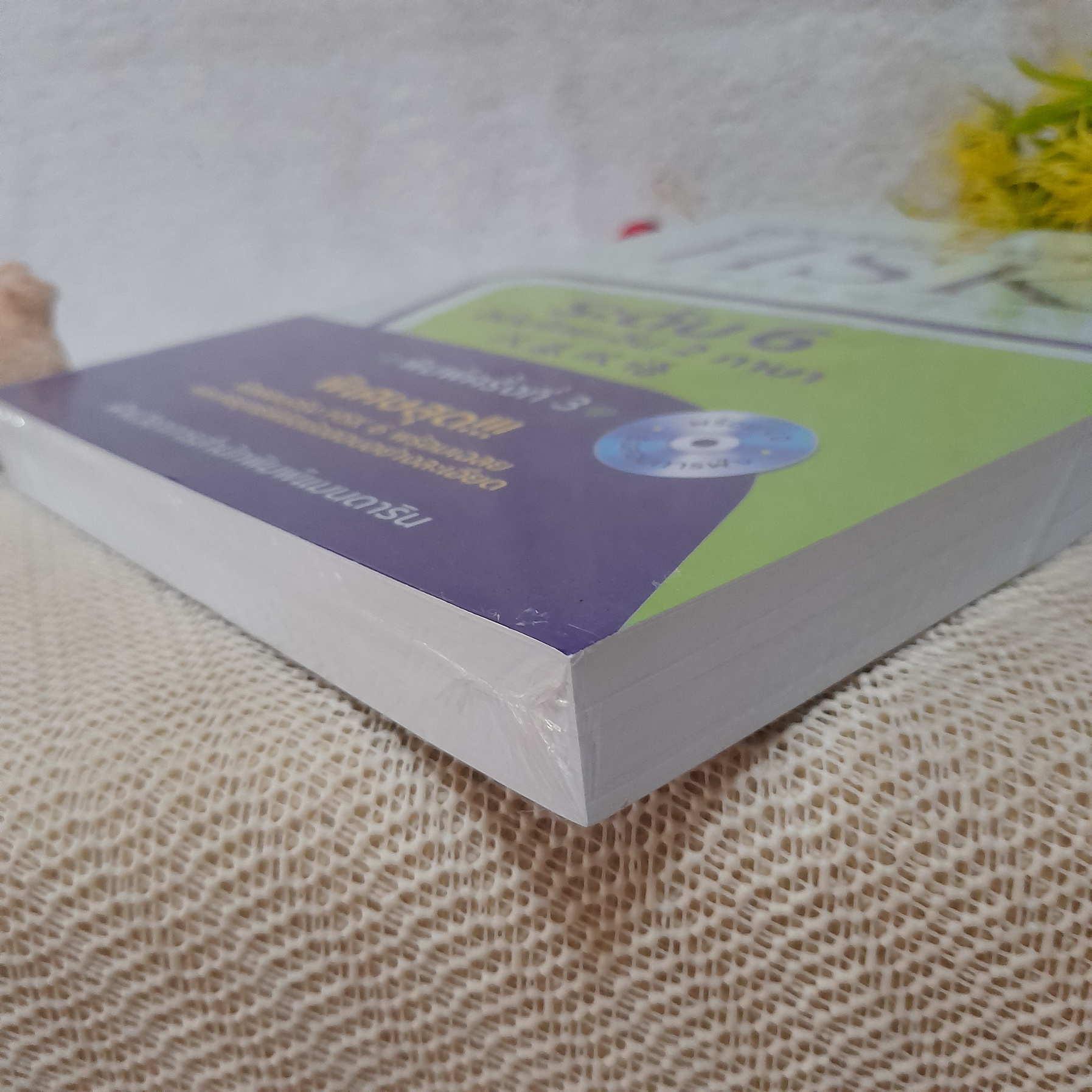 คู่มือพิชิตการสอบ HSK ระดับ 6 **ไม่มี CD**