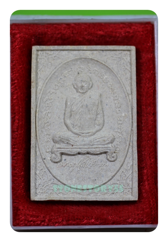 หลวงพ่อโอด วัดจันเสนรุ่นลายเซ็นต์