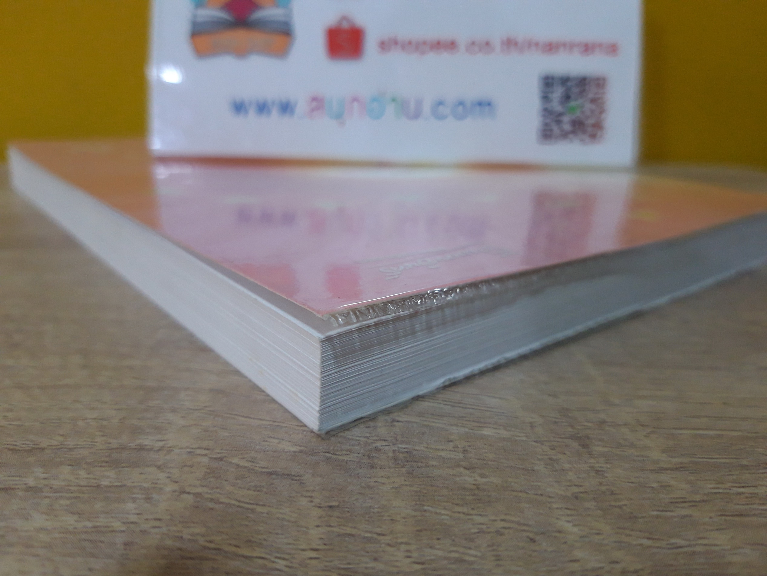 อาณาจักรคนบ้า / บูรณา ชูศักดา