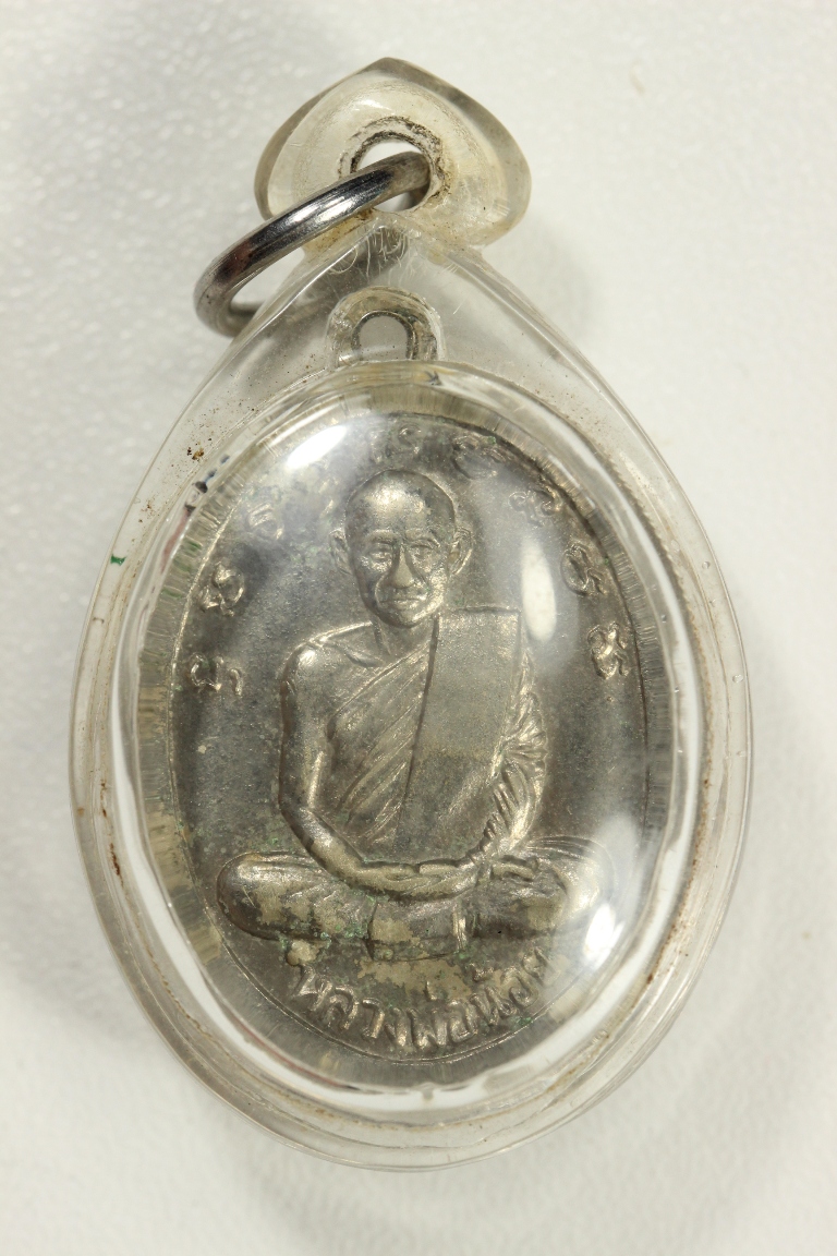 หลวงพ่อเดิมหลวงพ่อน้อย ปี16