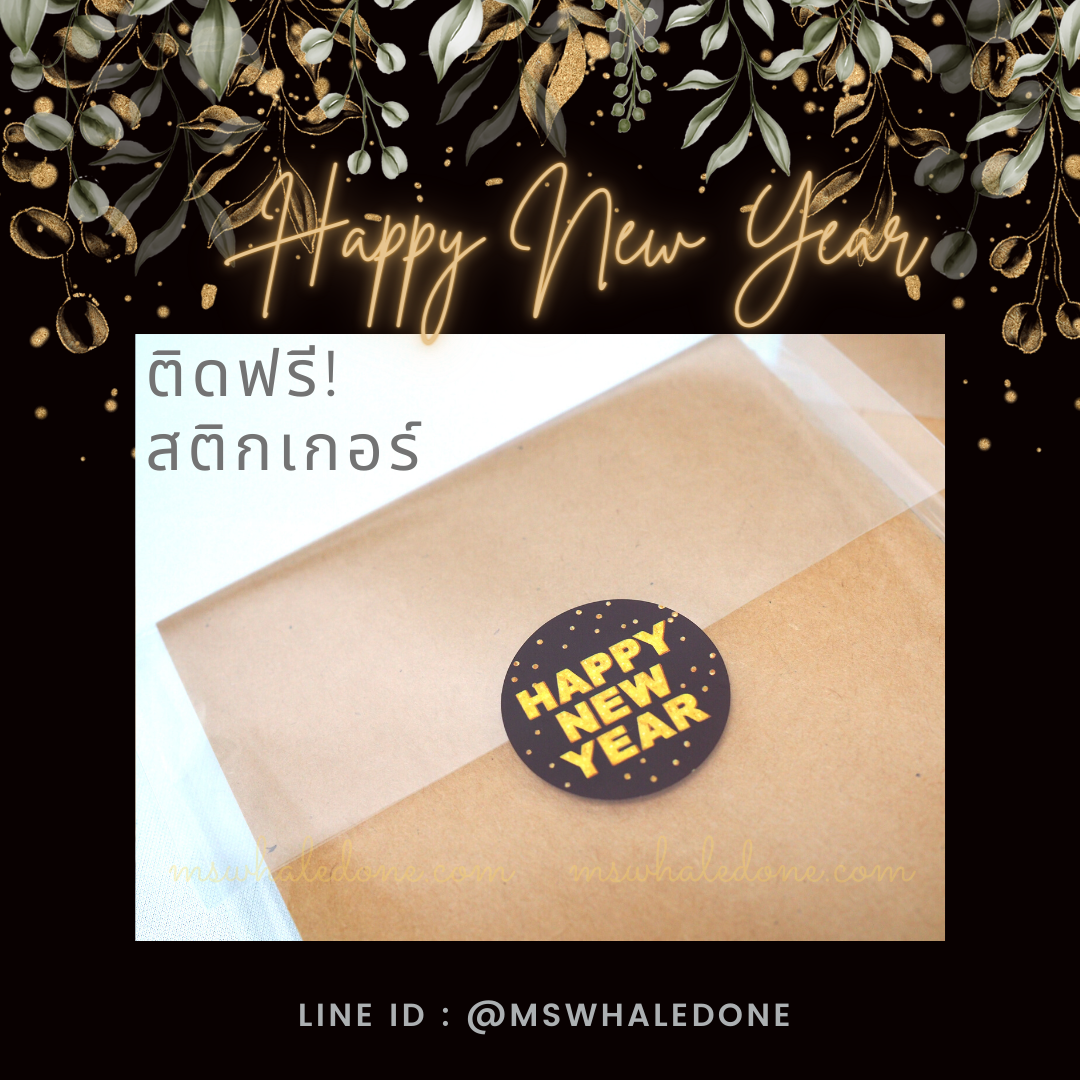 (ซื้อ10แถม1) ฟรี! แพคพร้อมแจกเทศกาลต่างๆ สมุดปกแข็งA5 ไม่มีเส้น เปิดได้360องศา ดีไซน์เปลือยสัน มีเอกลักษณ์เฉพาะตัว ไส้ถนอมสายตา