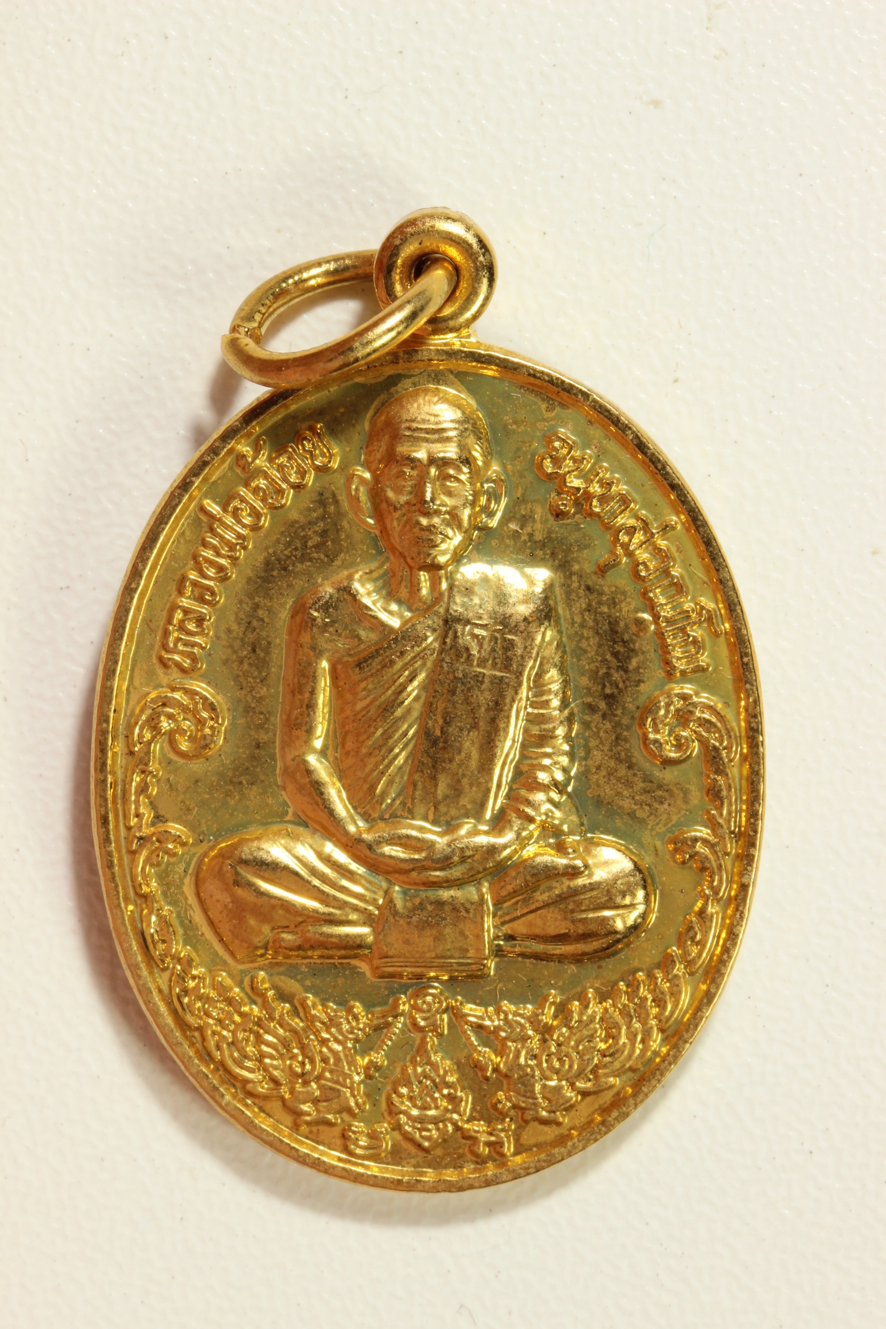 เหรียญหลวงพ่อจ้อยรุ่นสรงน้ำปลอดภัย