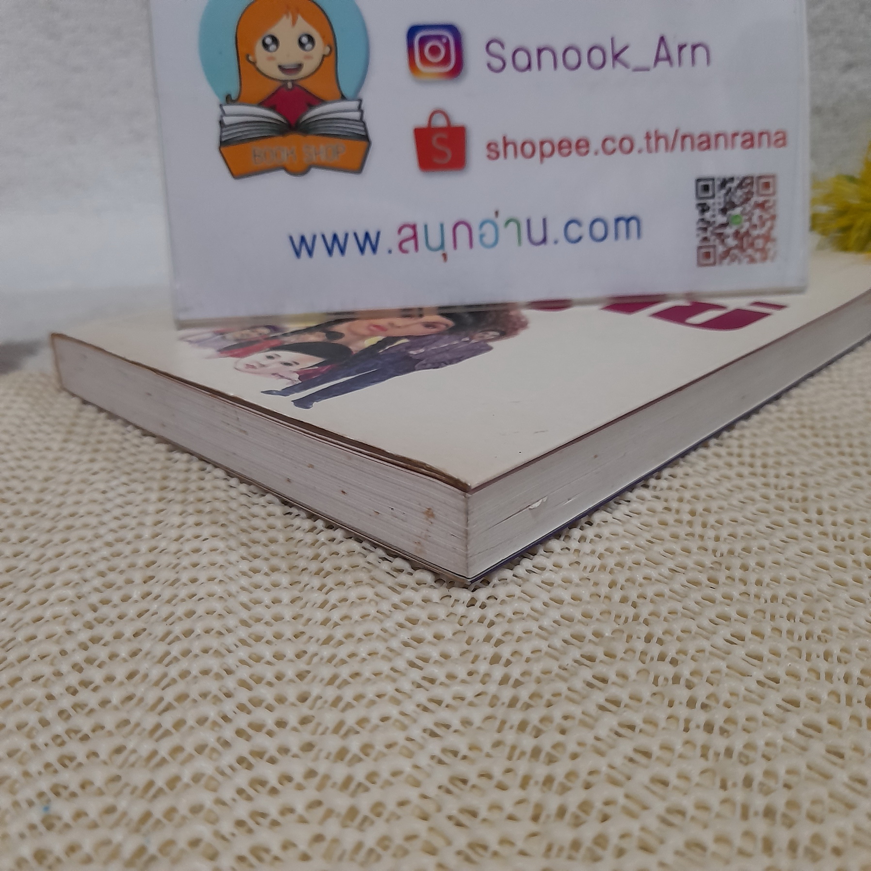 แม่ปูไข่ / ช่อลัดา