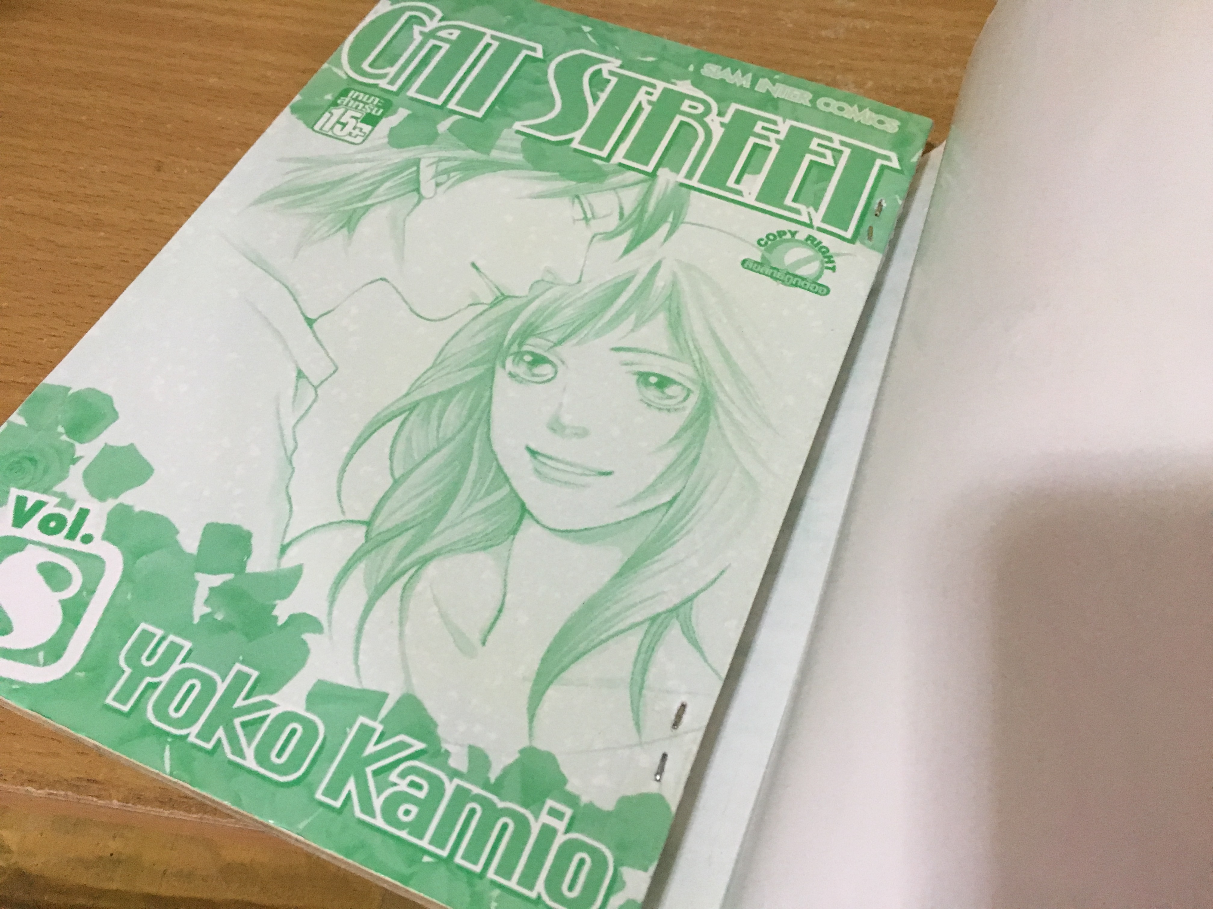 CAT STREET เล่ม 1-8 จบ