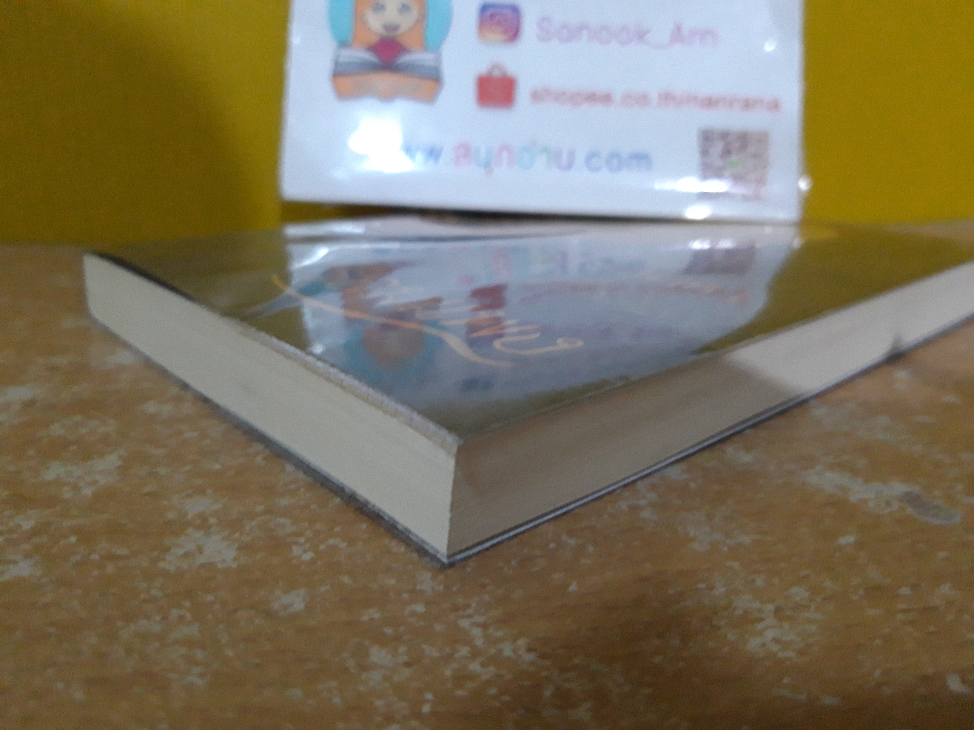 ปักษานาคา / รอมแพง