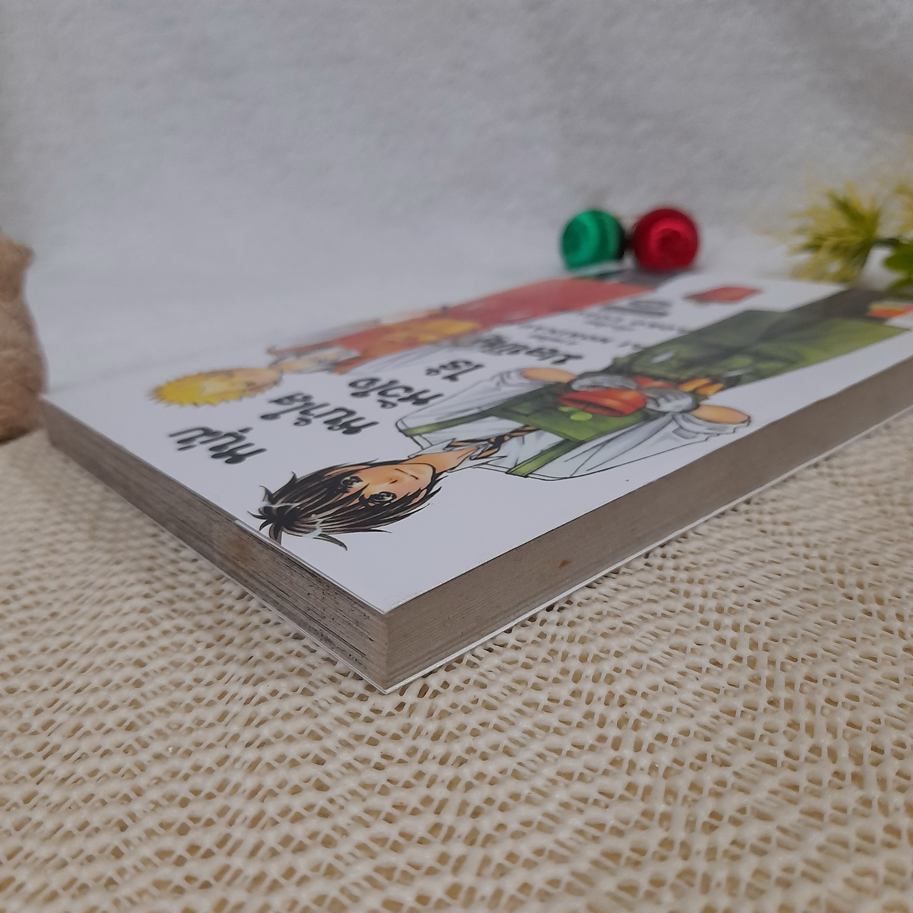 หนุ่มหน้าใสหัวใจไร้มลพิษ / Ai Morinaga