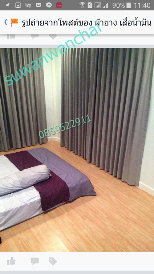 ลายมาใหม่ 22/11/58 (คลิ๊กดูด้านใน)