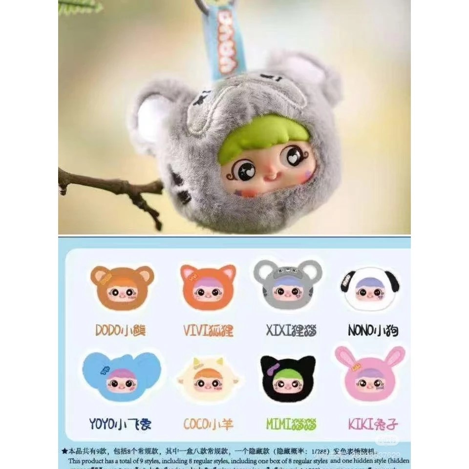 กล่องสุ่มพวงกุญแจ Yaya รุ่น Animal Party