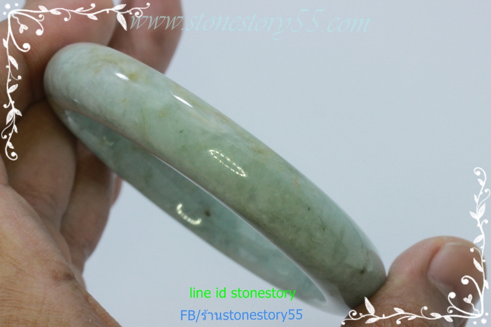 กำไลหยก5.8