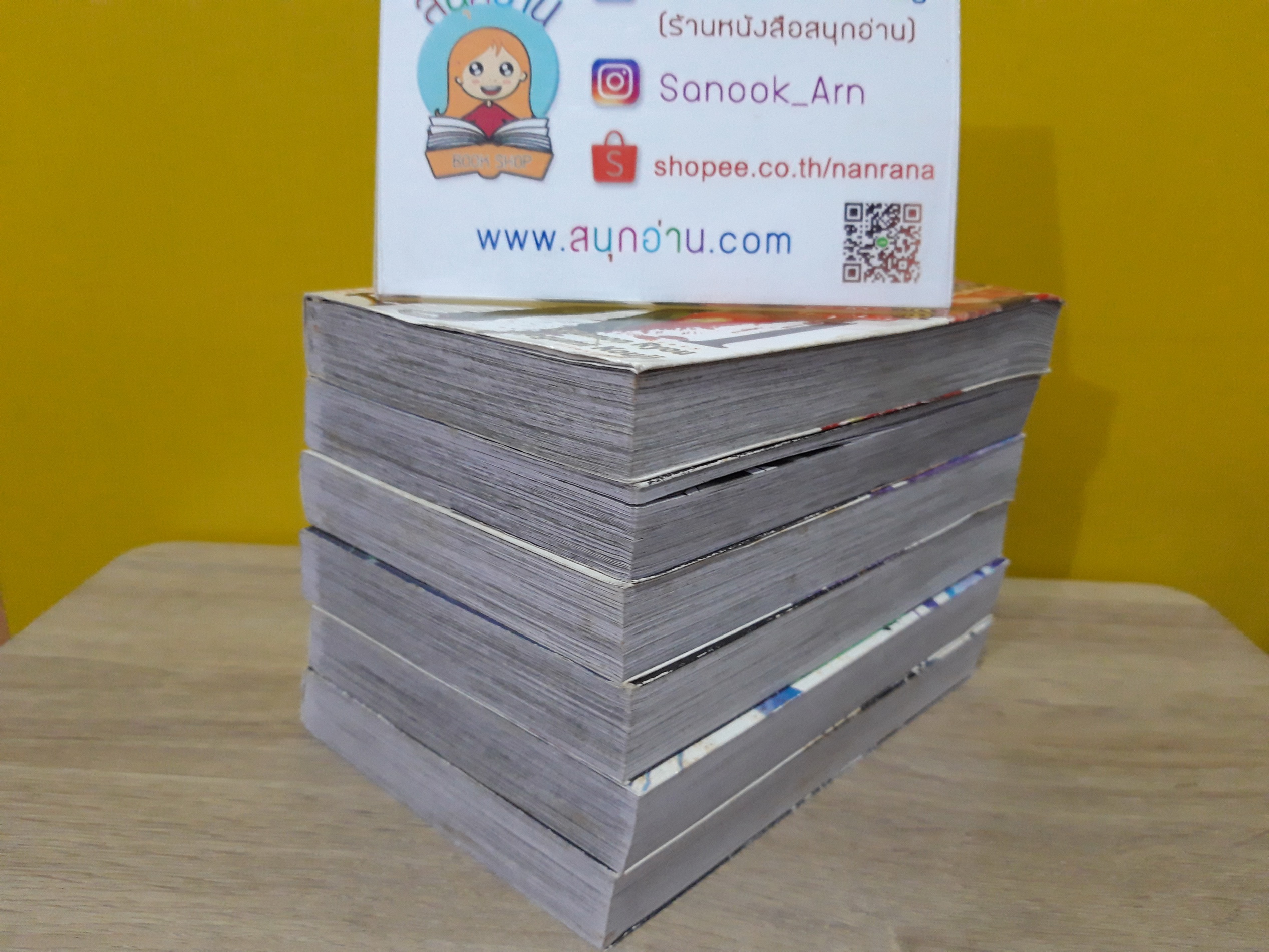 Bloody Monday ผ่ารหัสพันธุกรรมสายพันธุ์ไฮเทค 1-6 จบ