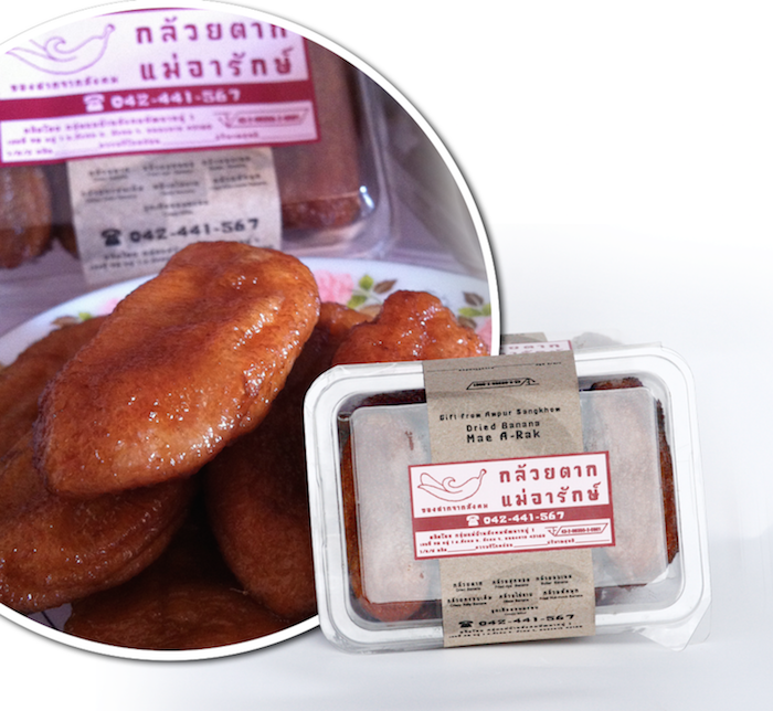 กล้วยตาก(กล้วยน้ำว้า)(200g.) กล้วยตากสังคม