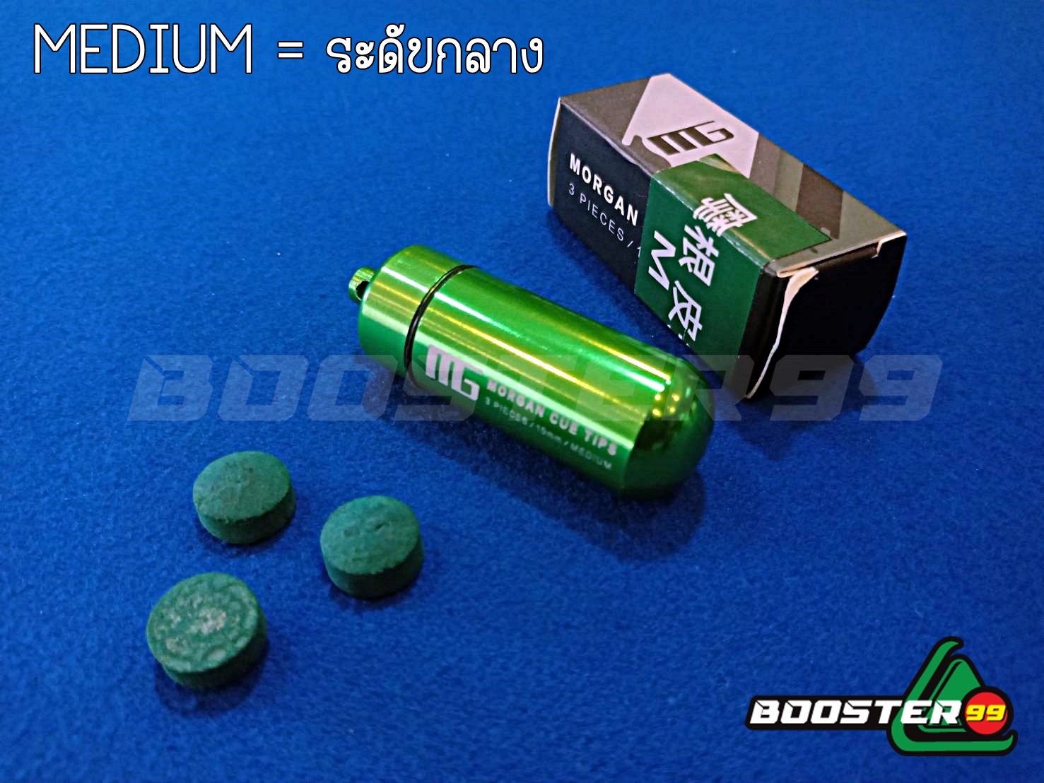 หัวคิว Morgan ขนาด10มิล