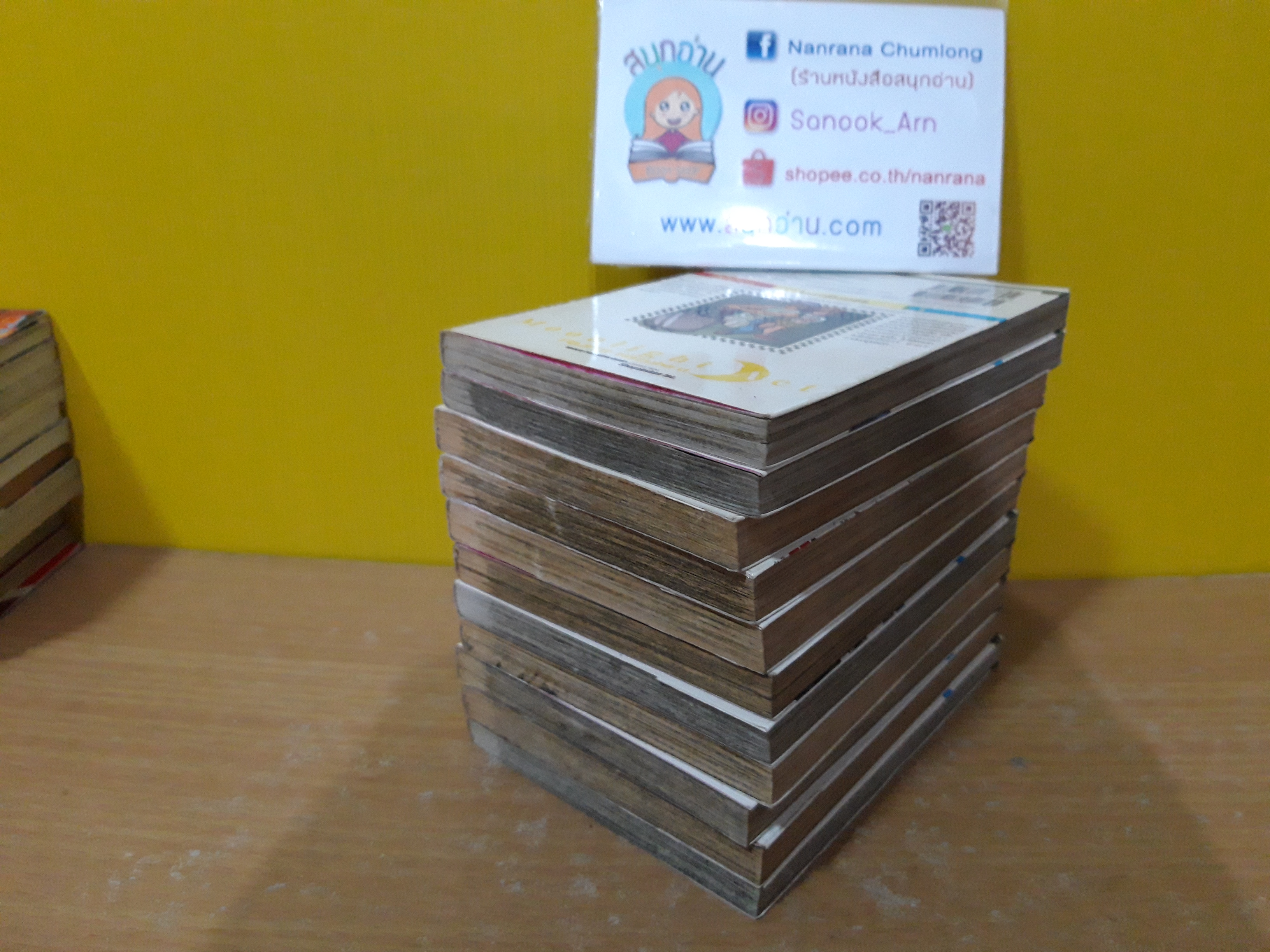 จันทราประกาศิต 1-11 ไม่จบ / *ขาด 12-29