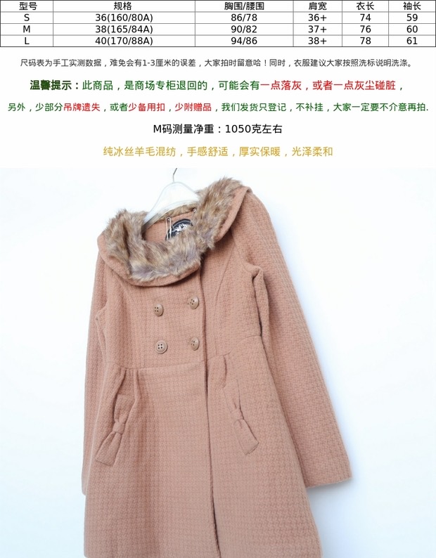เสื้อโค้ท เสื้อกันหนาวสักหลาดวูล แบรนด์ ES style by ETAM งานพรีเมี่ยมเกรดคะ• น้ำตาลกากี