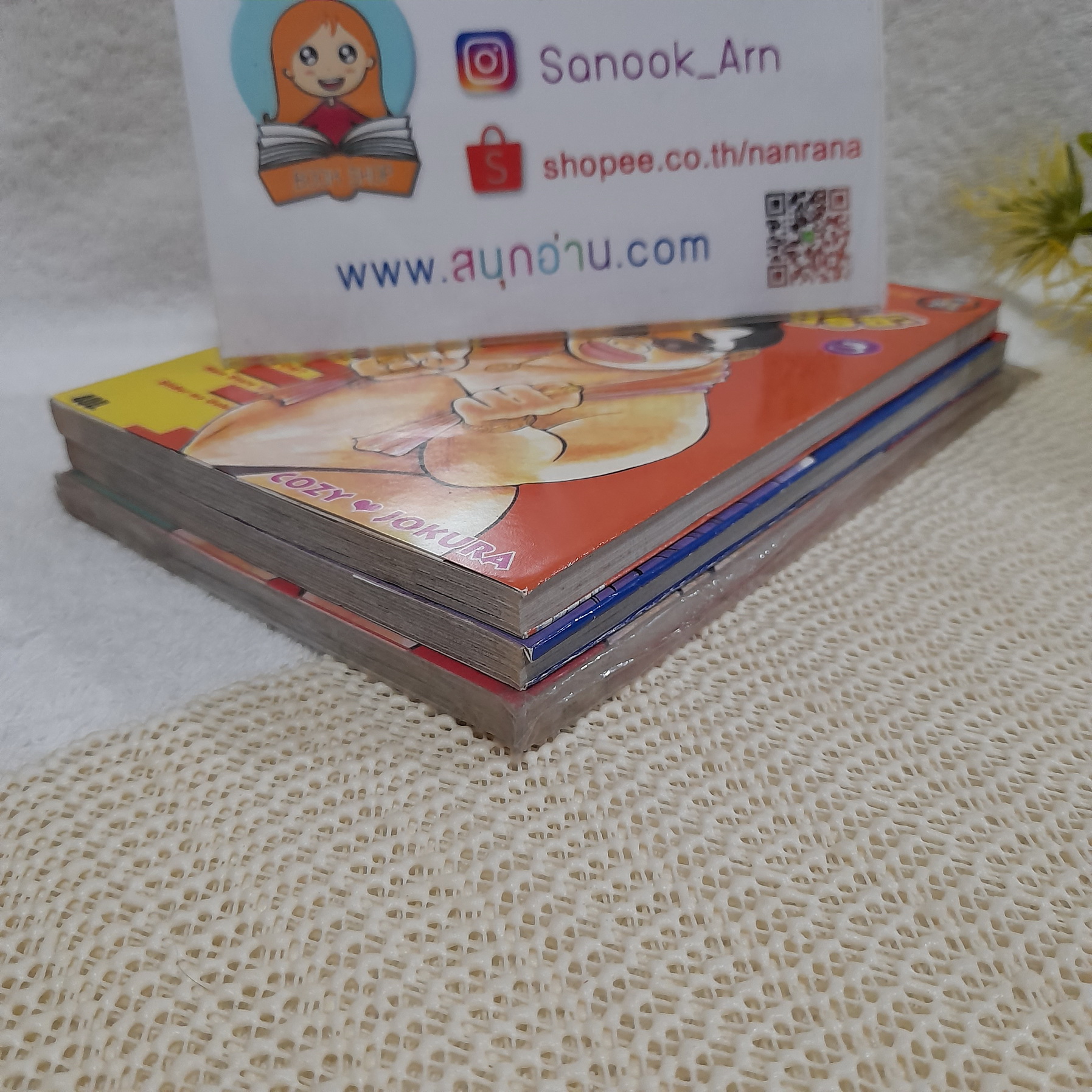 พูเนียริน ซูโม่อัจฉริยะ 1-3 ไม่จบ / * ขาดเล่ม 4