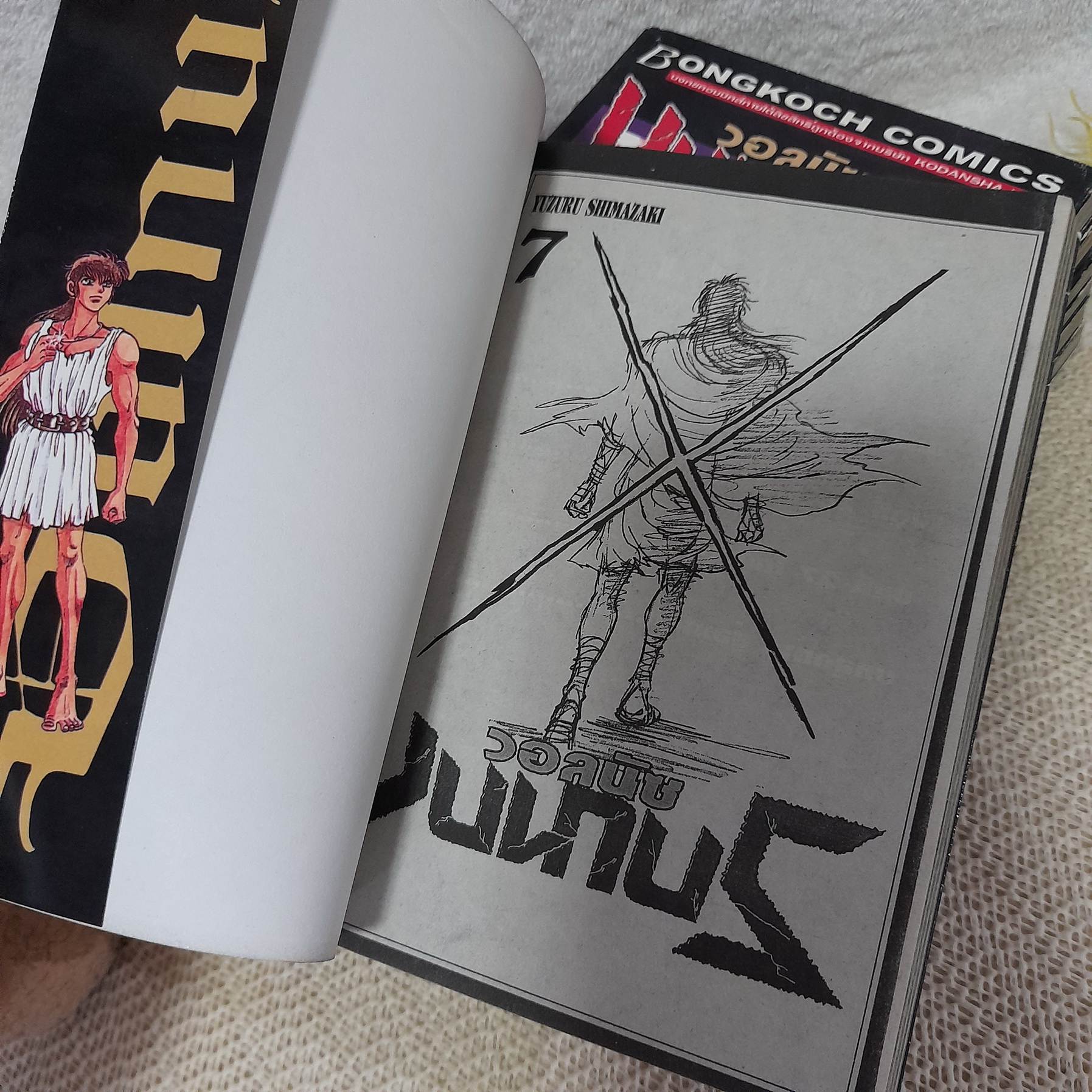 VULNUS วอลนัซ 1-7 จบ