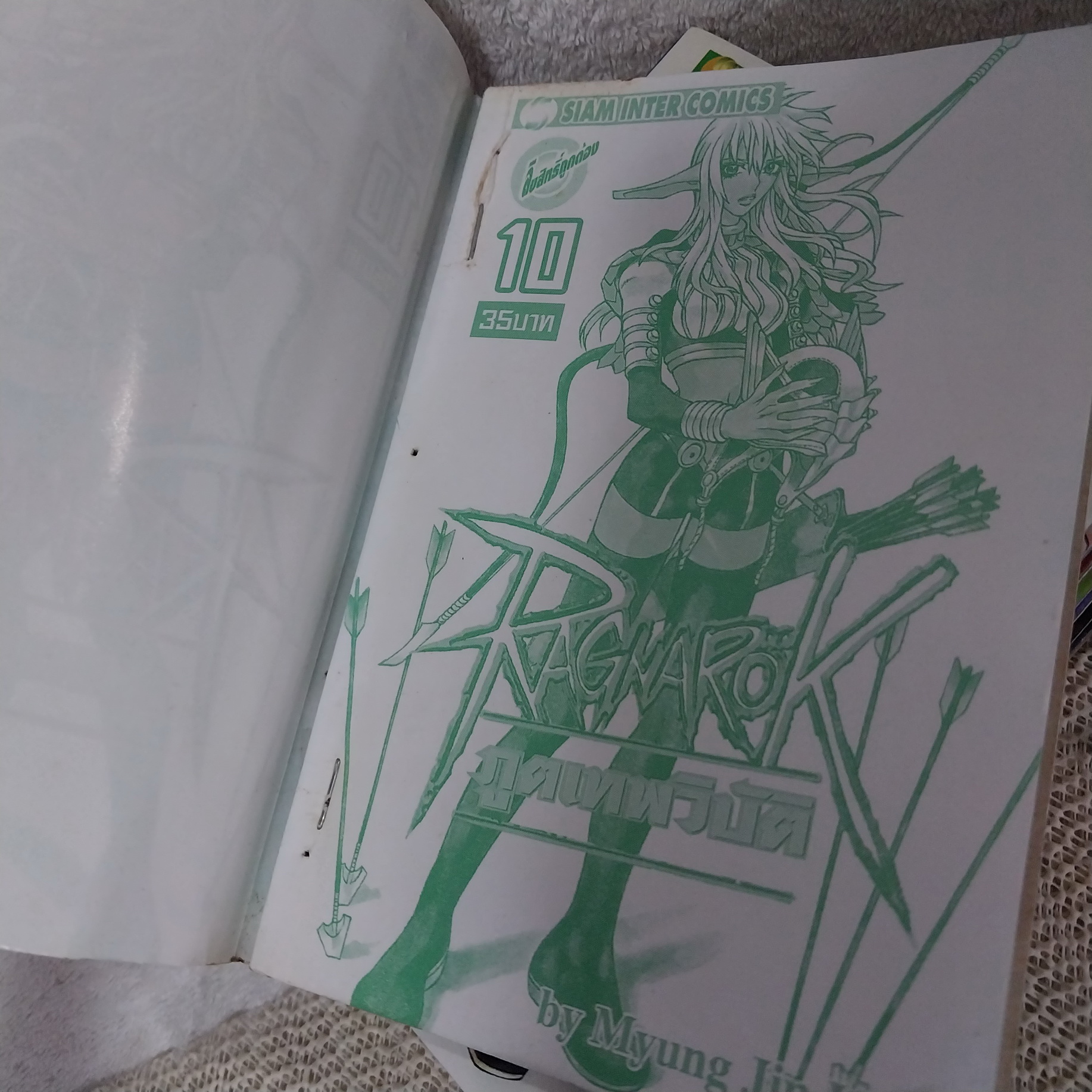 Ragnarok ภูตเทพวิบัติ 1-10 ไม่จบ