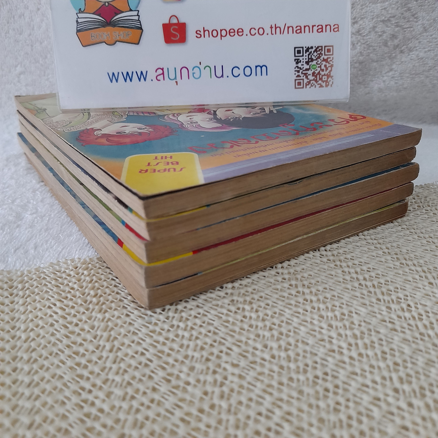 ตระกูลอลเวง 1-5 ไม่จบ / โชจิ โยะโกะ (ผู้วาด นักกี้)