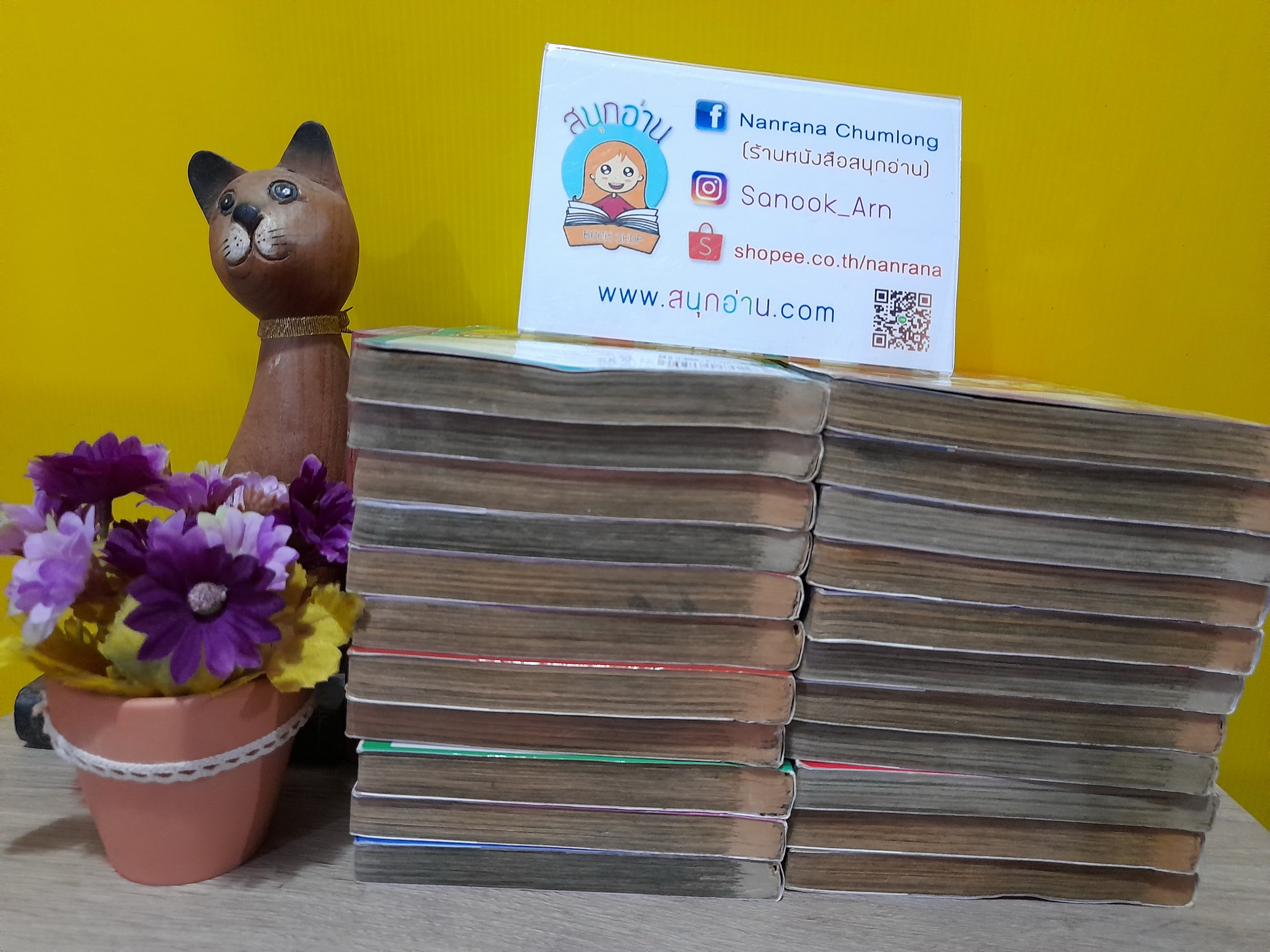 ต้นตระกูล โอซาว่าฮายกครัว 1-22 ไม่จบ / *ขาดเล่ม 23-28