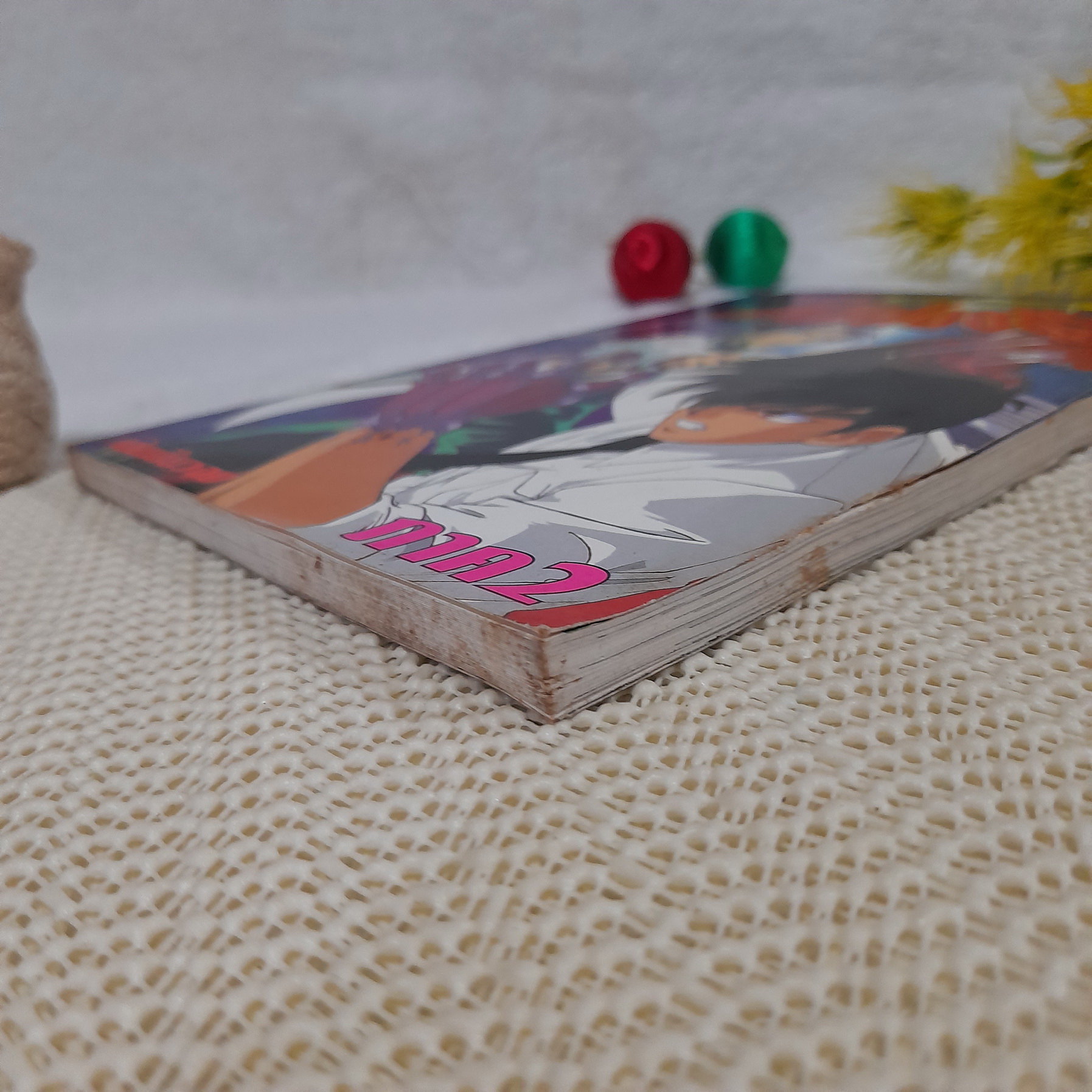 กรงเล็บอสูร ภาค 2 (พิมพ์ 4 สีทั้งเล่ม)