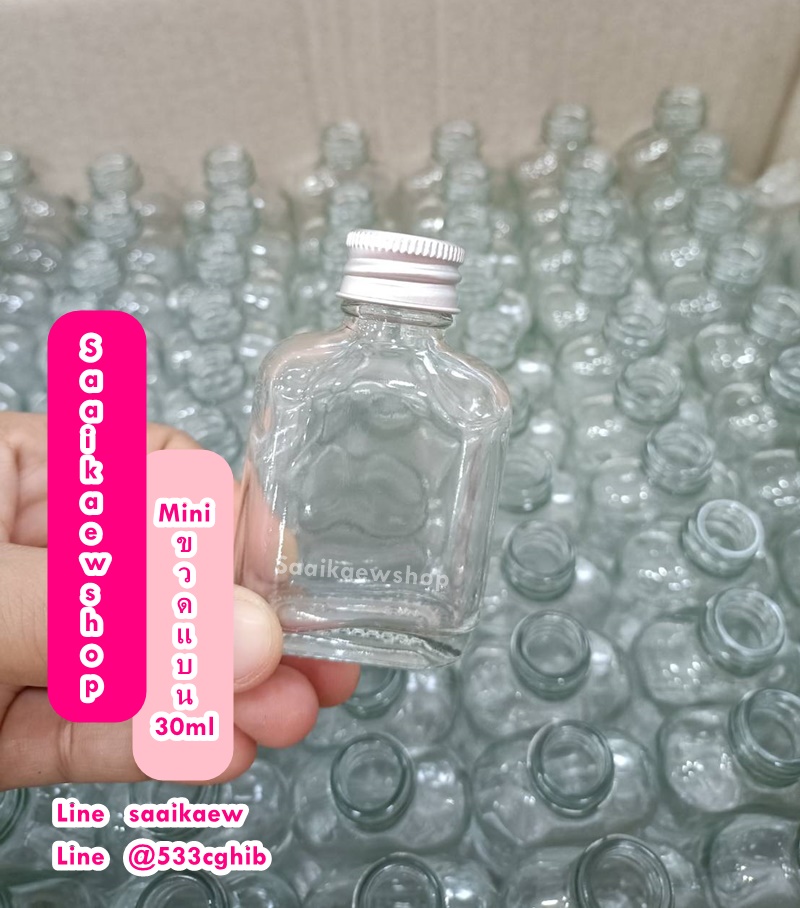ขวดแก้วแบน น่ารัก30ml ขวดออยล์ ขวดน้ำผึ้ง