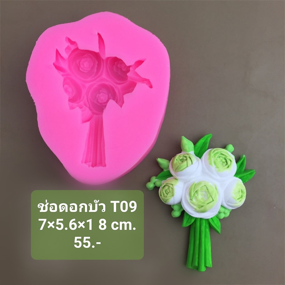 พิมพ์ยางซิลิโคน 3D ลายช่อดอกบัว