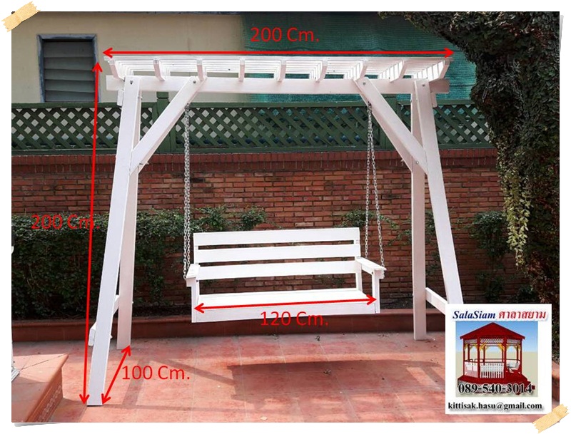 รหัสสินค้า CH-002 : ชิงช้าไม้ระแนงขาว
