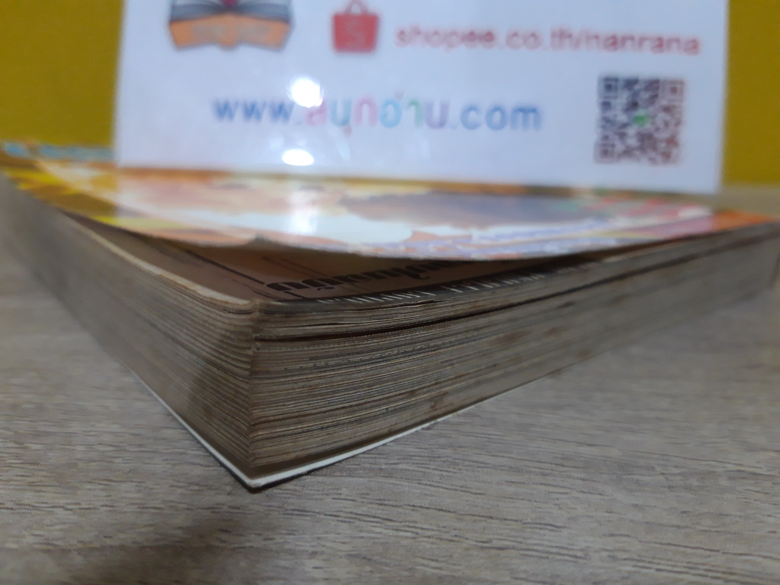 กุหลาบรัก / Saito Chiho