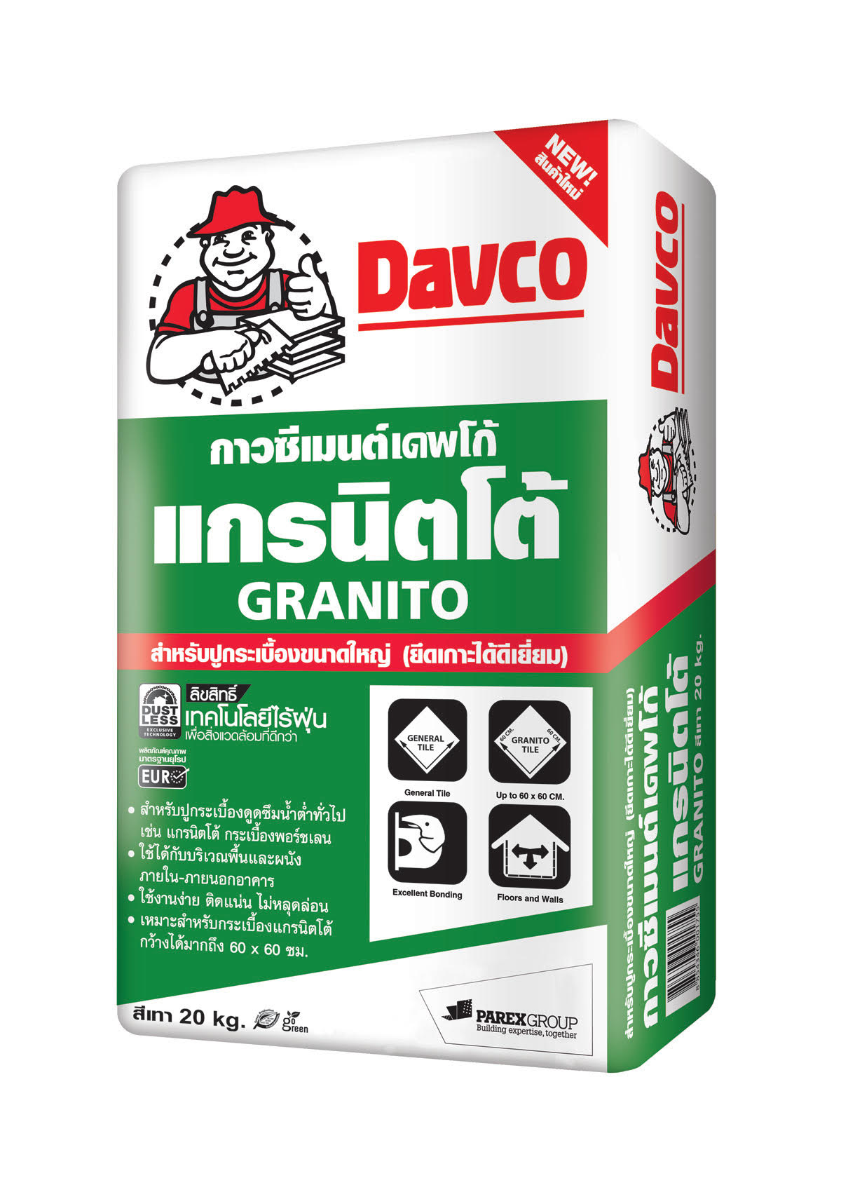 DAVCO GRANITO กาวซีเมนต์เดพโก้ แกรนิตโต้ สำหรับปูกระเบื้องขนาดใหญ่ (ยึดเกาะได้ดีเยี่ยม)