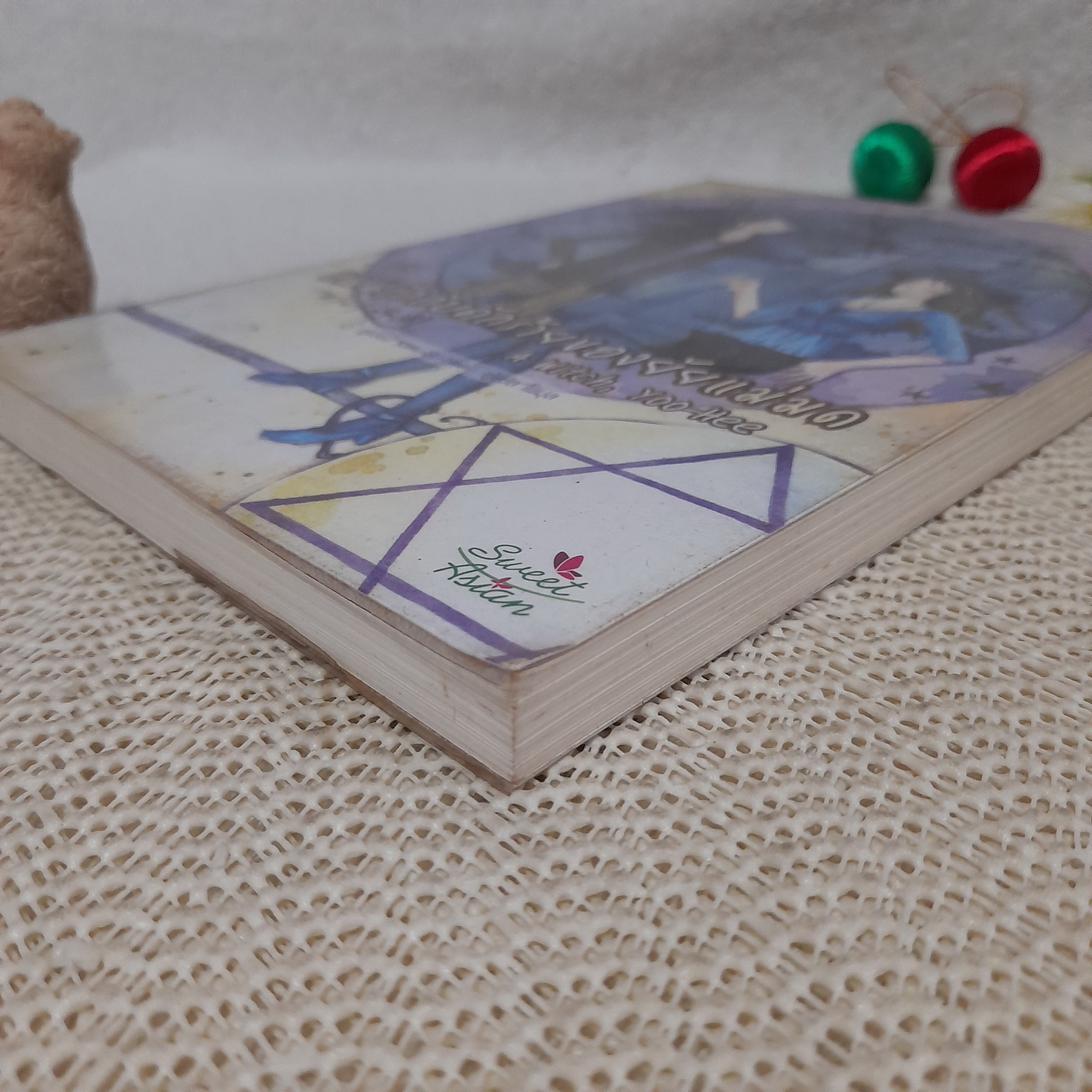 แผนรักกับดักร้ายของยายแม่มด (A Witch, Yoo-Hee) / Kim, Su-Hee