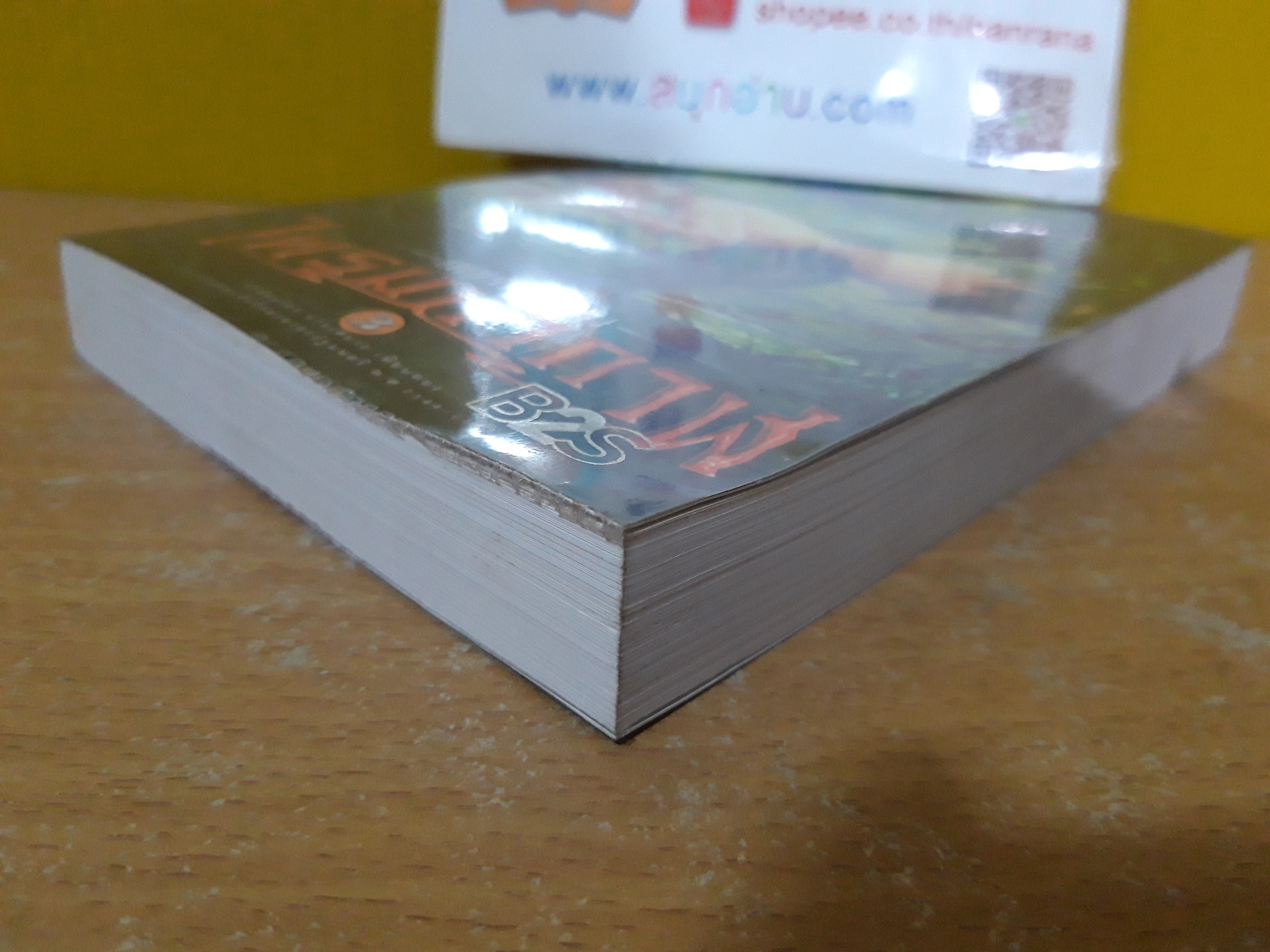 เพชรพระอุมา เล่ม 3 (ไพรมหากาฬ 3) / พนมเทียน