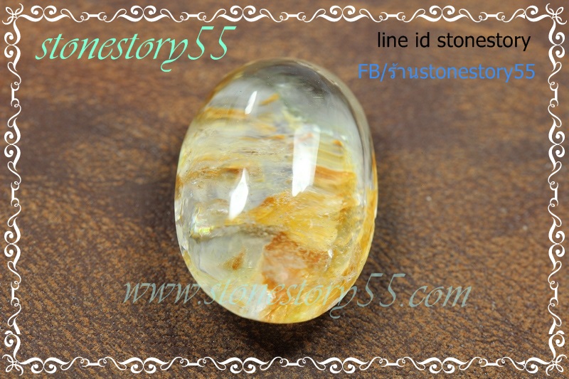 แก้วกาบ