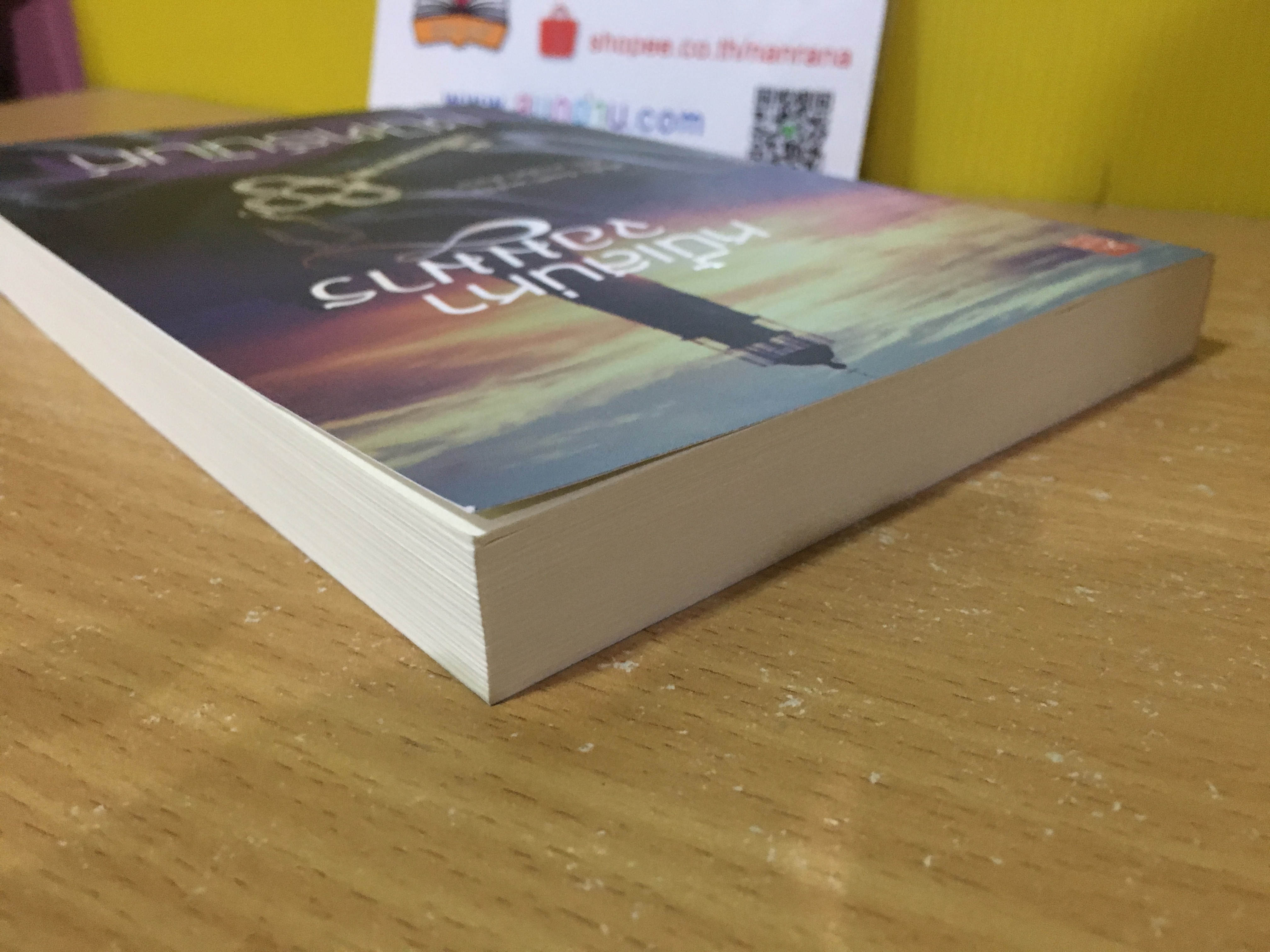 หนี้เสน่หาจอมมาร / ชนิตร์นันท์