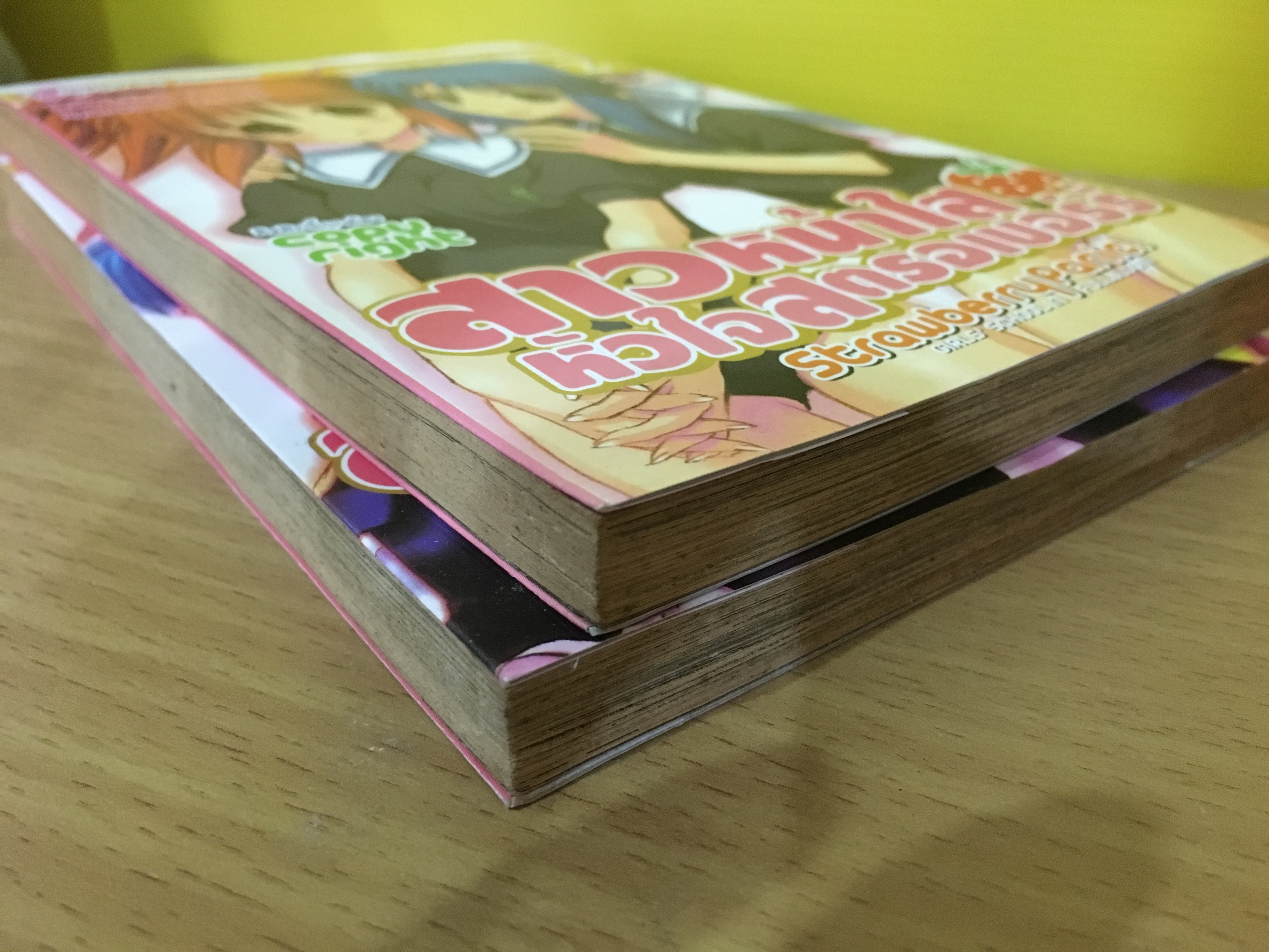 สาวหน้าใสหัวใจสตรอเบอร์รี่ 1-2 จบ