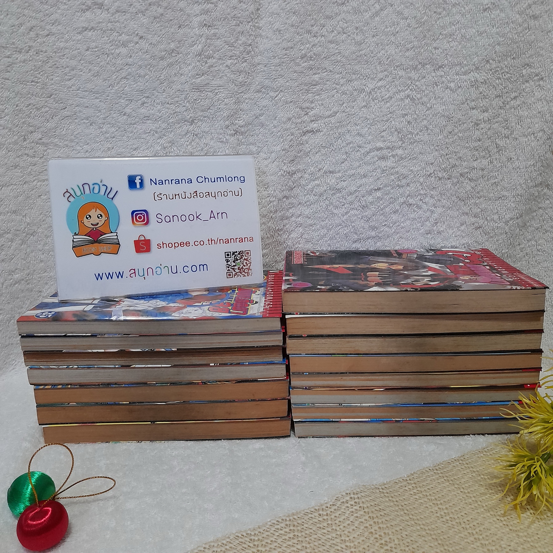 GO DA GUN มันเกิดมาลุย เล่ม 1-16 จบ