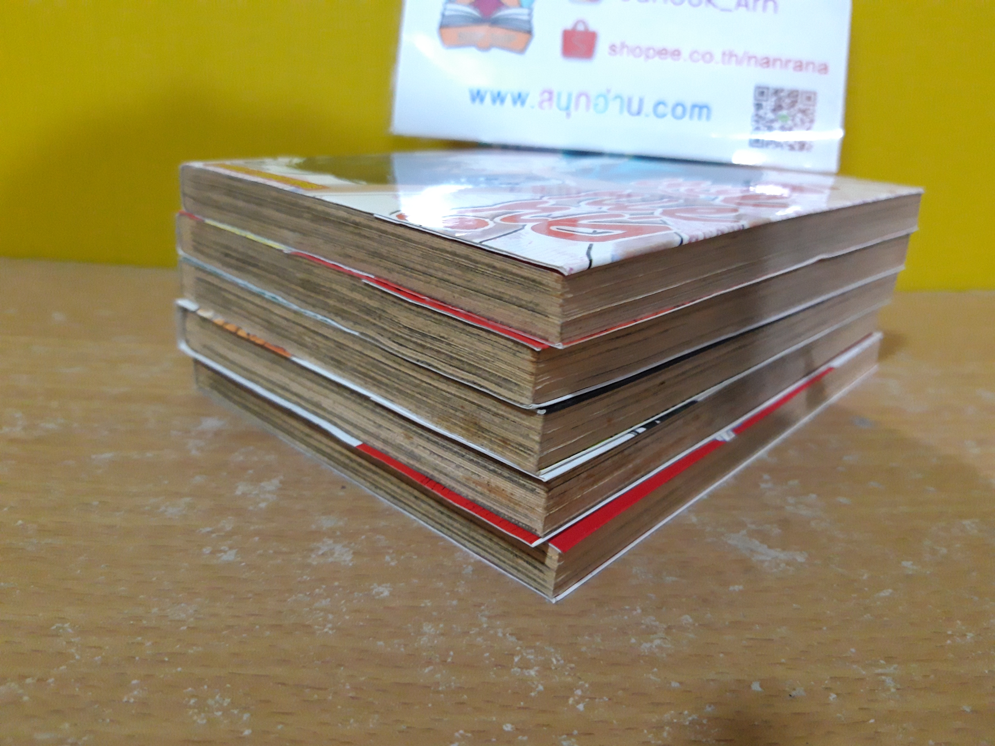 คนอ่านอดีต 1-5 ไม่จบ / * ขาด 6-10