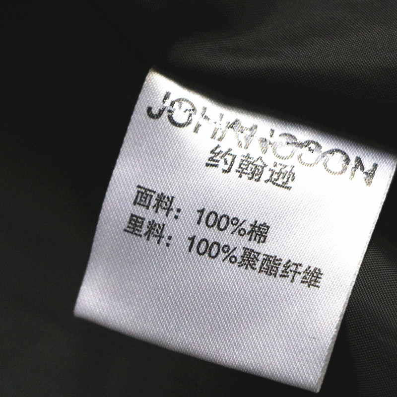 Johannson เสื้อทหาร เสื้อ เสื้อนอกแนวทหาร แพทเทินสวย เท่ห์มาก แบรนด์Johansson สำเนา เขียว
