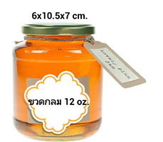 ขวดแก้ว ขวดโหล คุ๊กกี้ กลม 12 oz./ 360 ml.