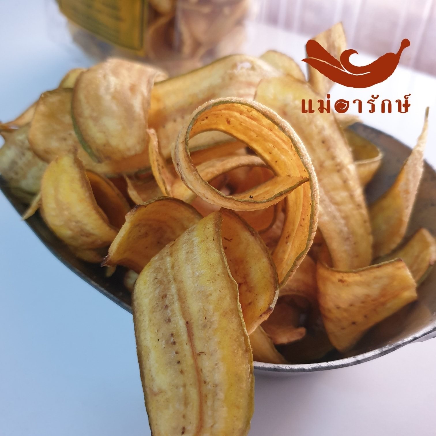 กล้วยกระทบเปลือก อบเกลือ เค็มน้อย 500g.