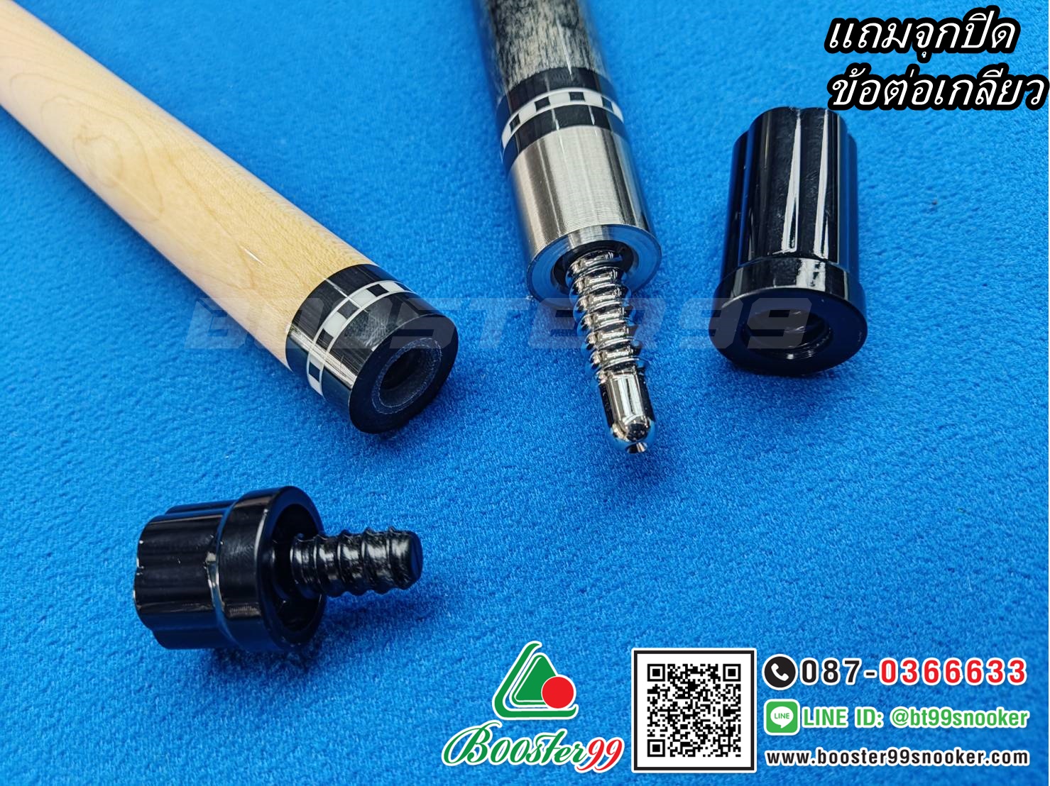 ไม้คิวพูล ต่อกลาง เกรด A+ ราคาต่อ 1 ด้าม