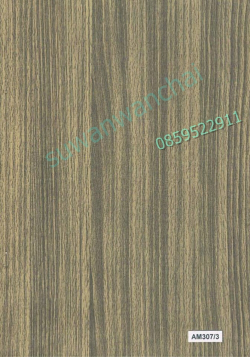 ราคาเสื้อ น้ำมัน (คลิ๊กด้านใน)