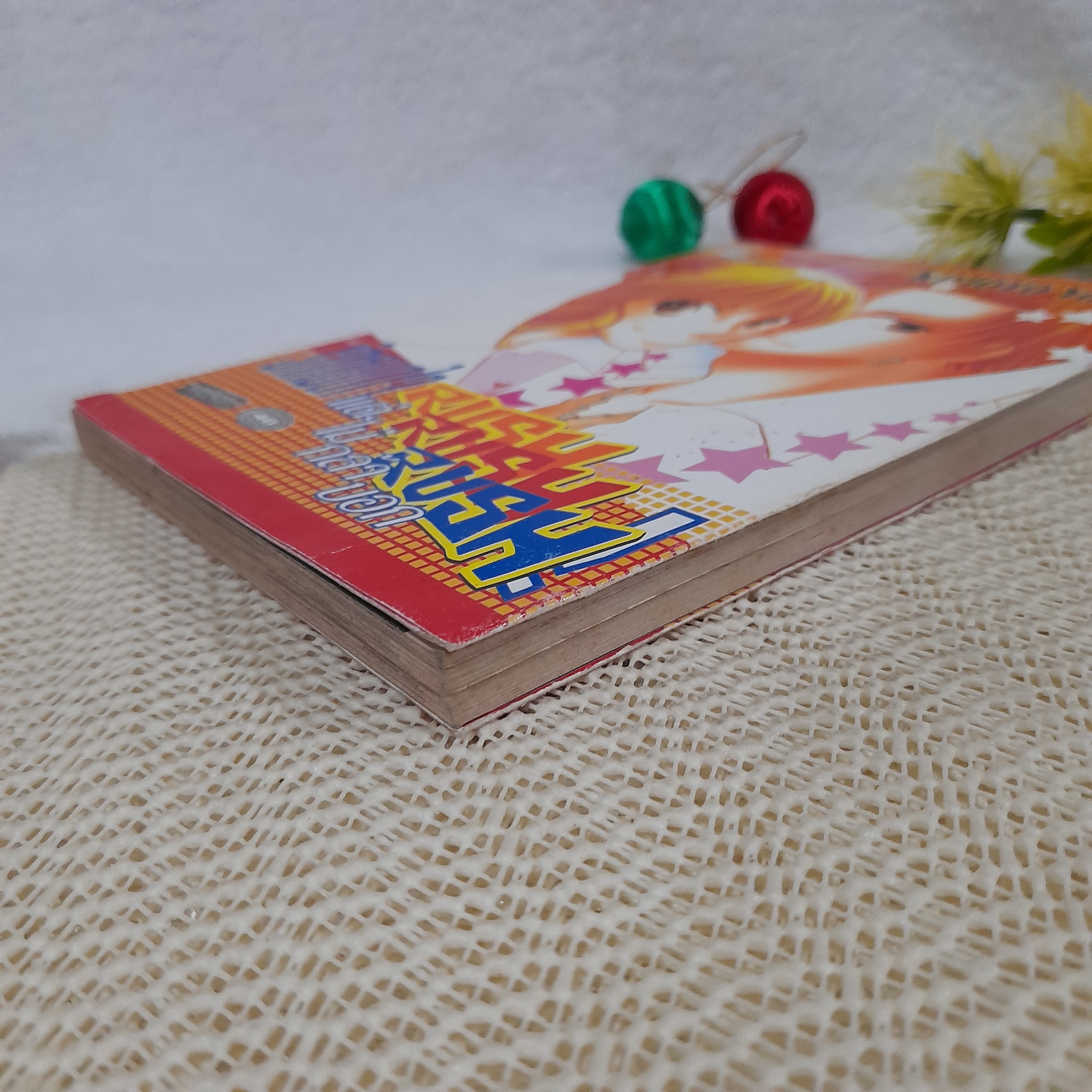 รักหมดใจแต่ไม่กล้าบอก / Kimoto Yuuki