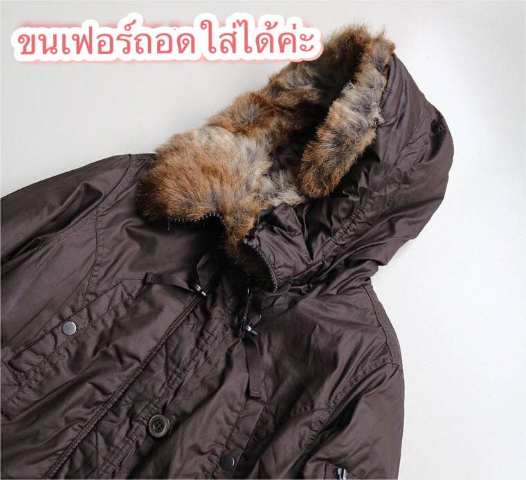 เสื้อโค้ท เสื้อกันหนาว หมวกฮู้ด ทรงปาร์กา สีน้ำตาลกาแฟ เนื้อผ้าเคลือน้ำมันกันน้ำ แบรนด์ แต่งเฟอร์(เฟอร์ถอดได้ค่ะ) สำเนา สำเนา น้ำตาลกาแฟ