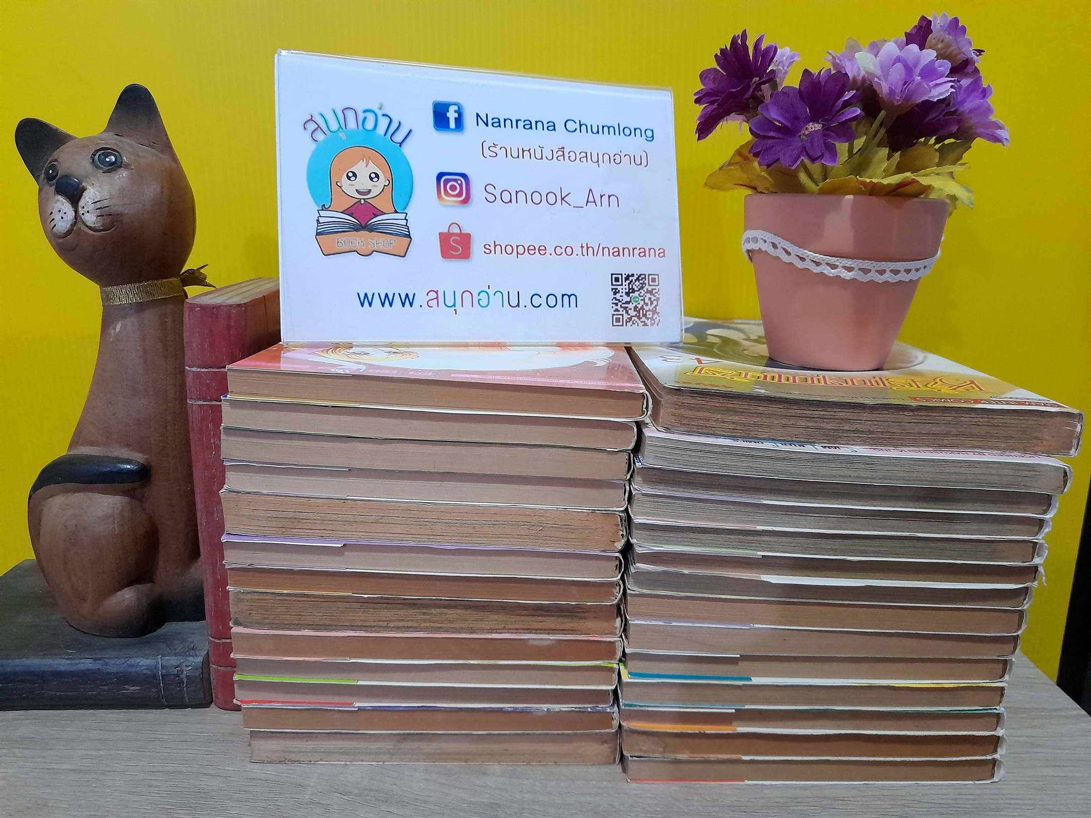 หน้ากากแก้ว 2,4-8,11,15,17,19-21,24,26,29,31-41,43 ไม่จบ (รวม 27 เล่ม)